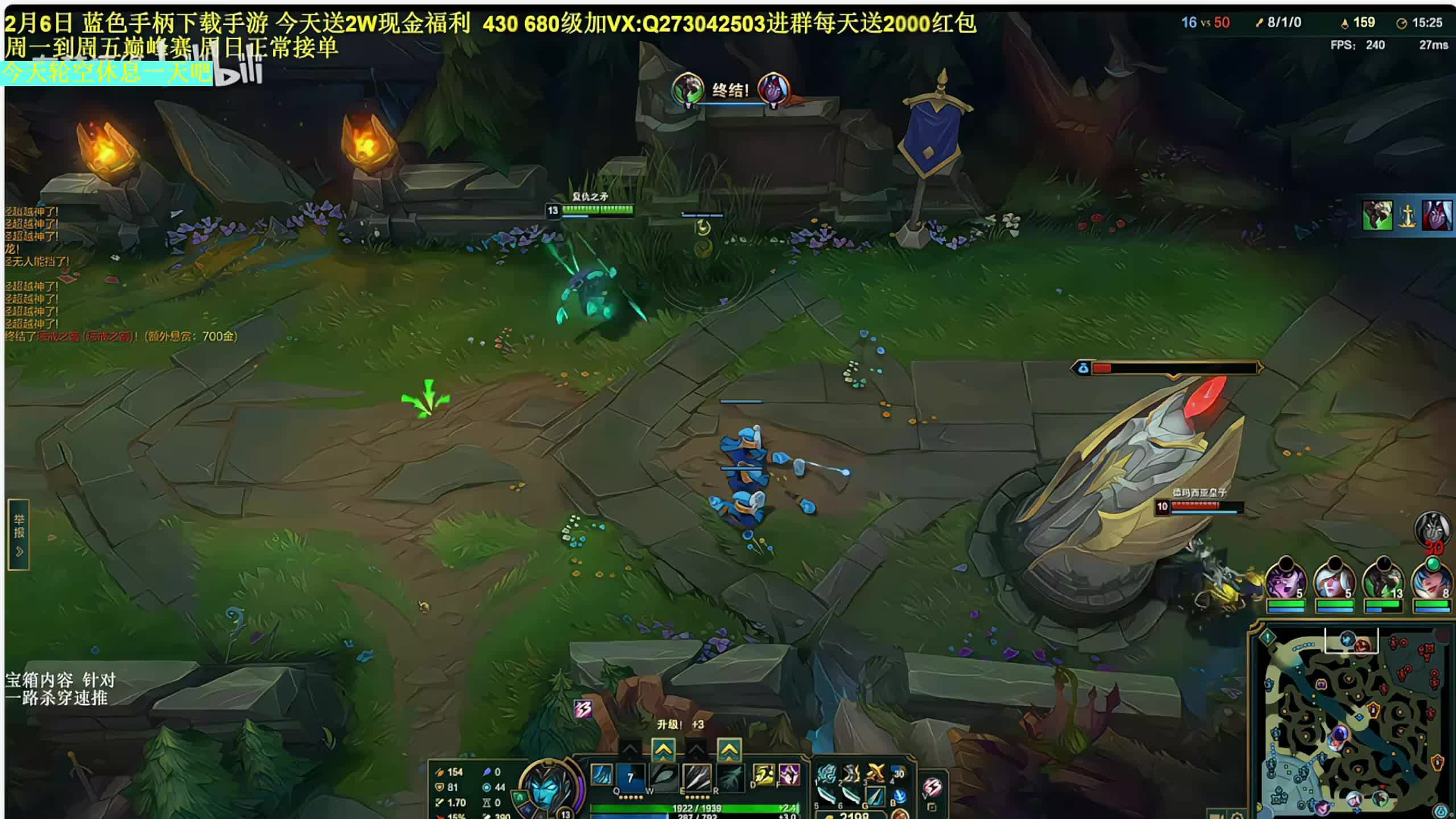 4进3淘汰赛【荣耀巅峰赛】