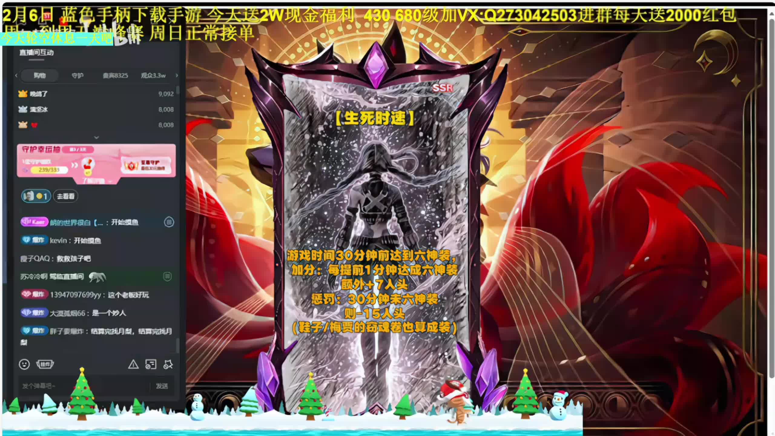 4进3淘汰赛【荣耀巅峰赛】