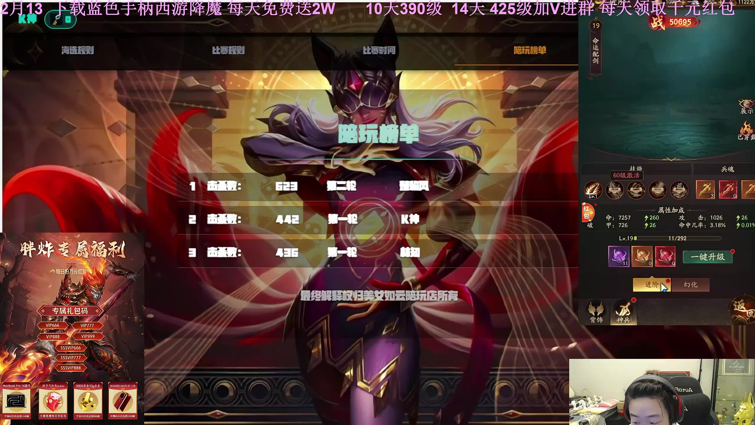 3进2淘汰赛【荣耀巅峰赛】