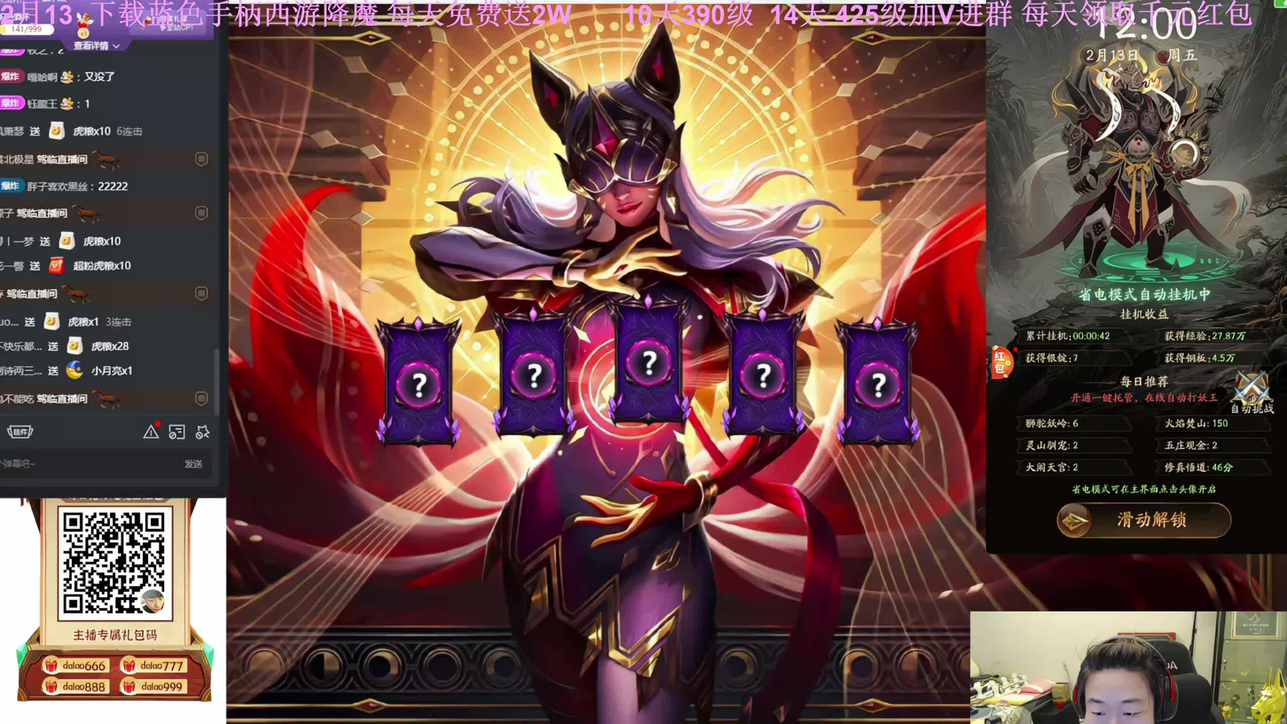 3进2淘汰赛【荣耀巅峰赛】