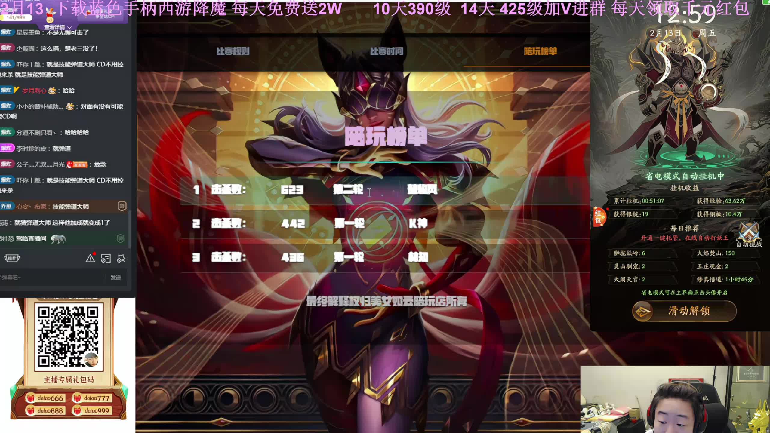 3进2淘汰赛【荣耀巅峰赛】