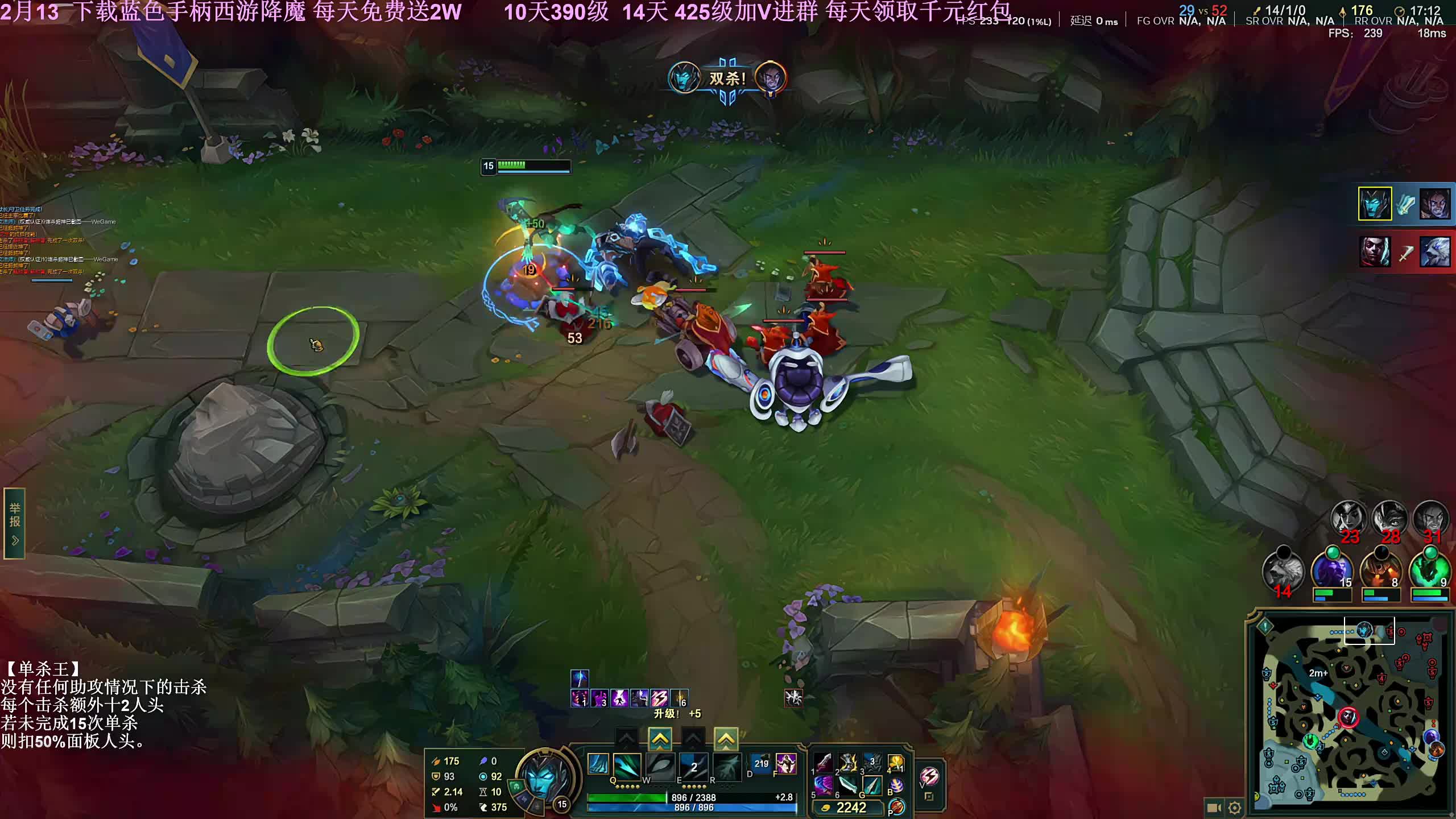 3进2淘汰赛【荣耀巅峰赛】