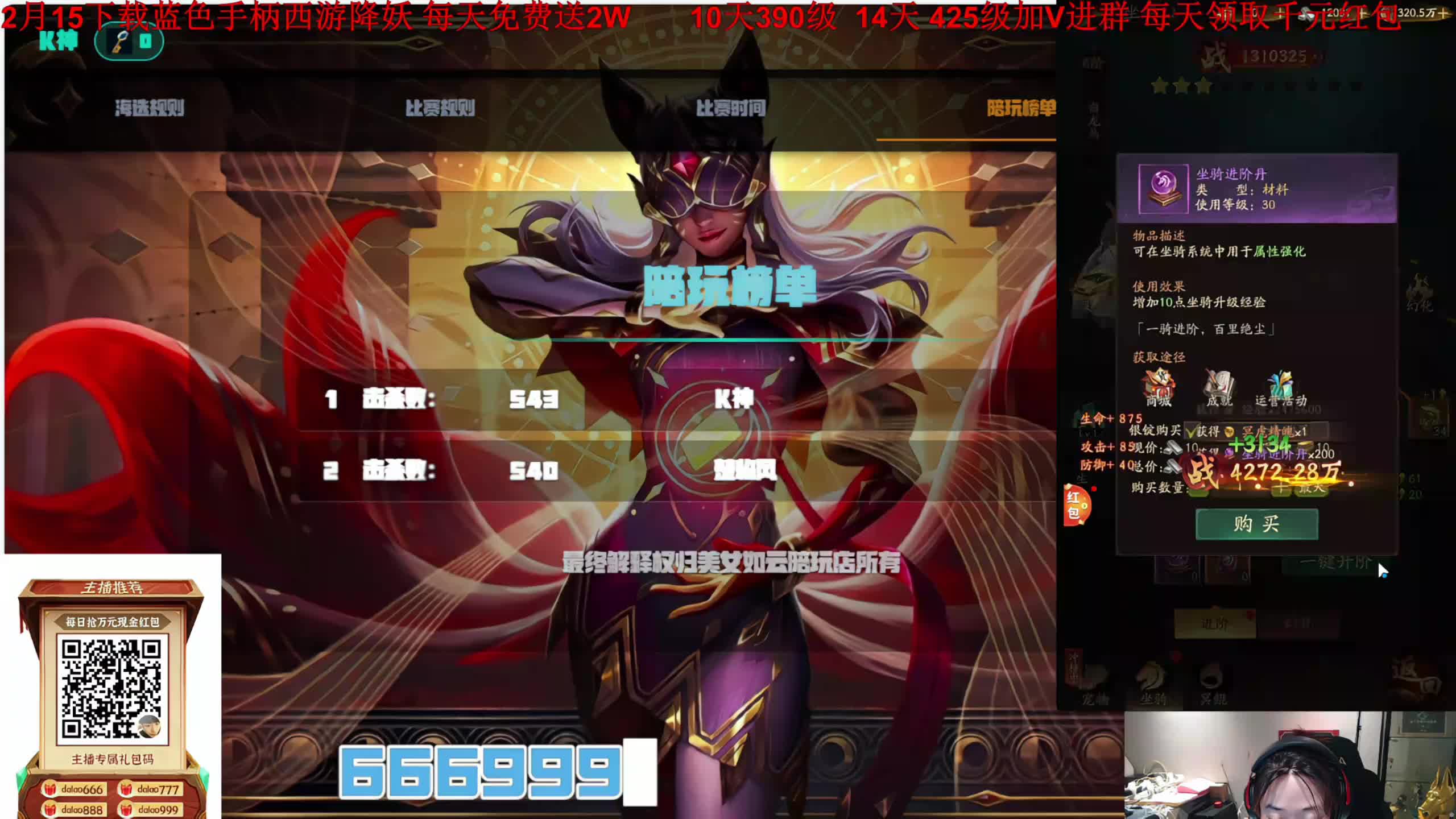 冠军争夺赛 【荣耀巅峰赛】