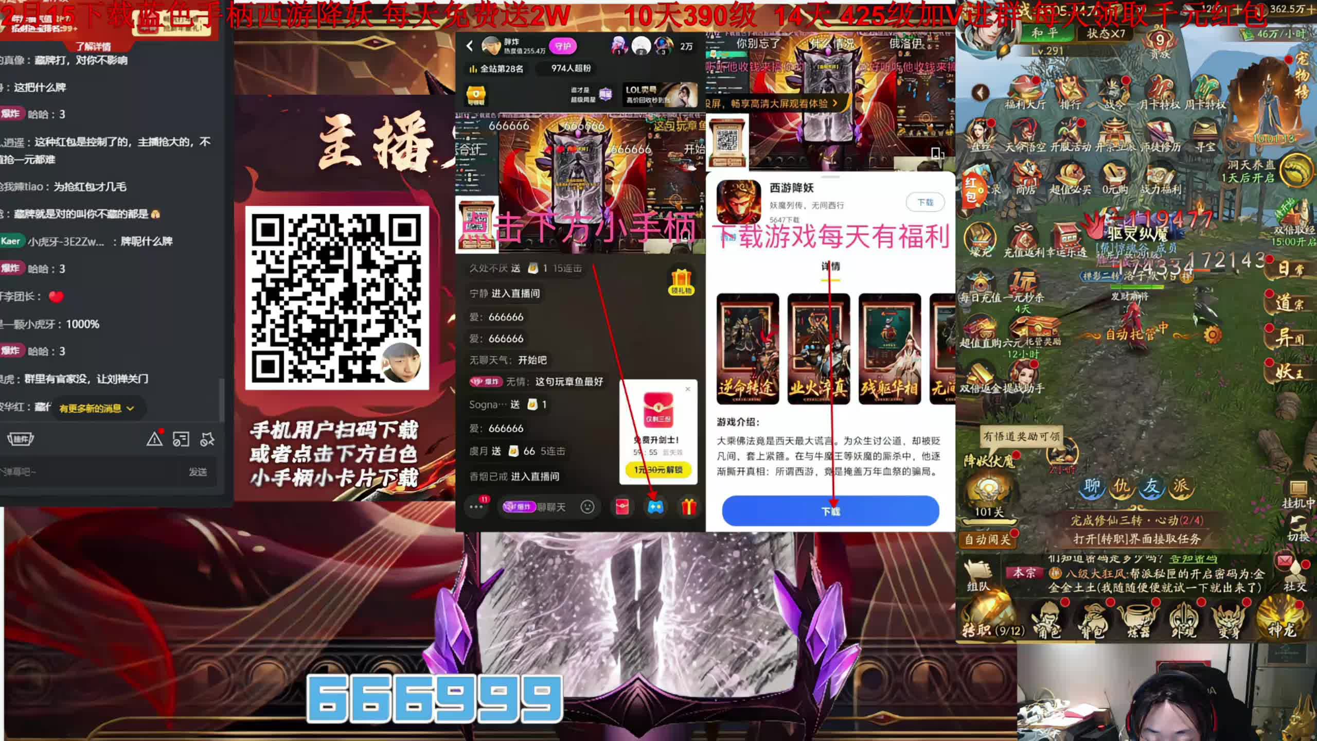 冠军争夺赛 【荣耀巅峰赛】