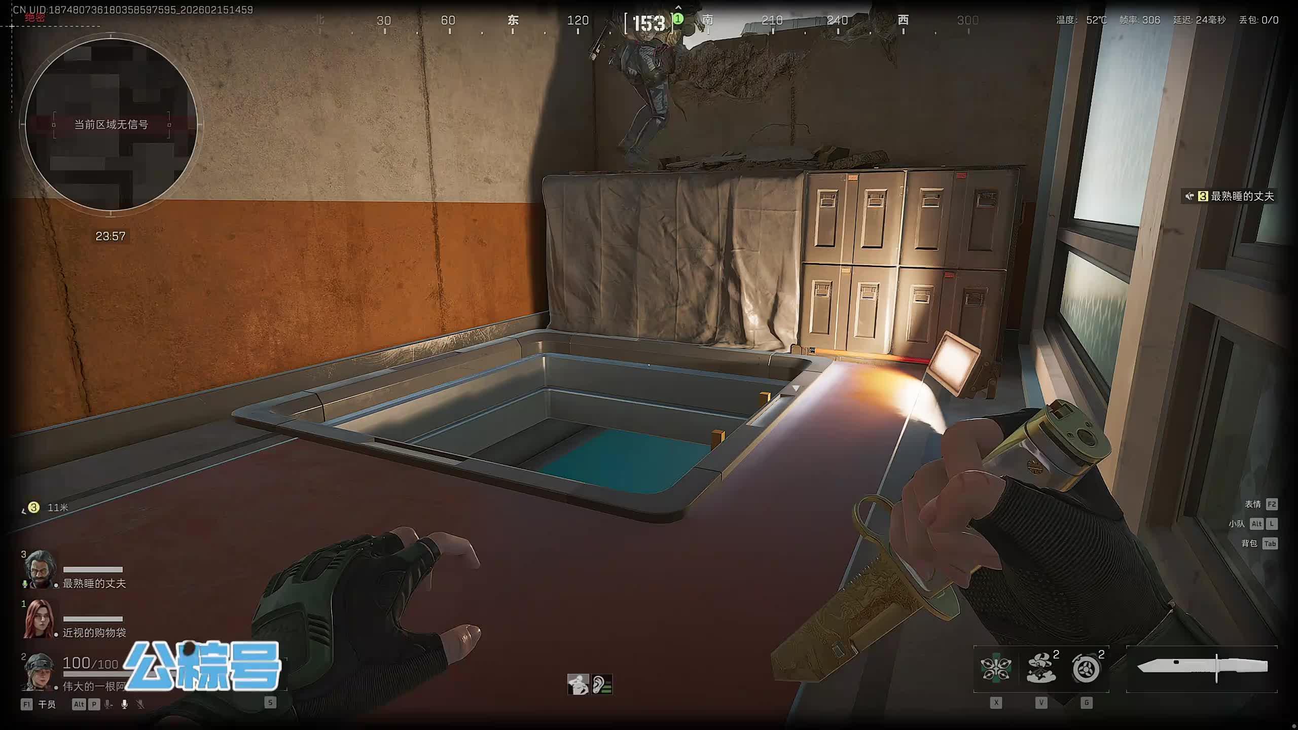 冠军争夺赛 【荣耀巅峰赛】