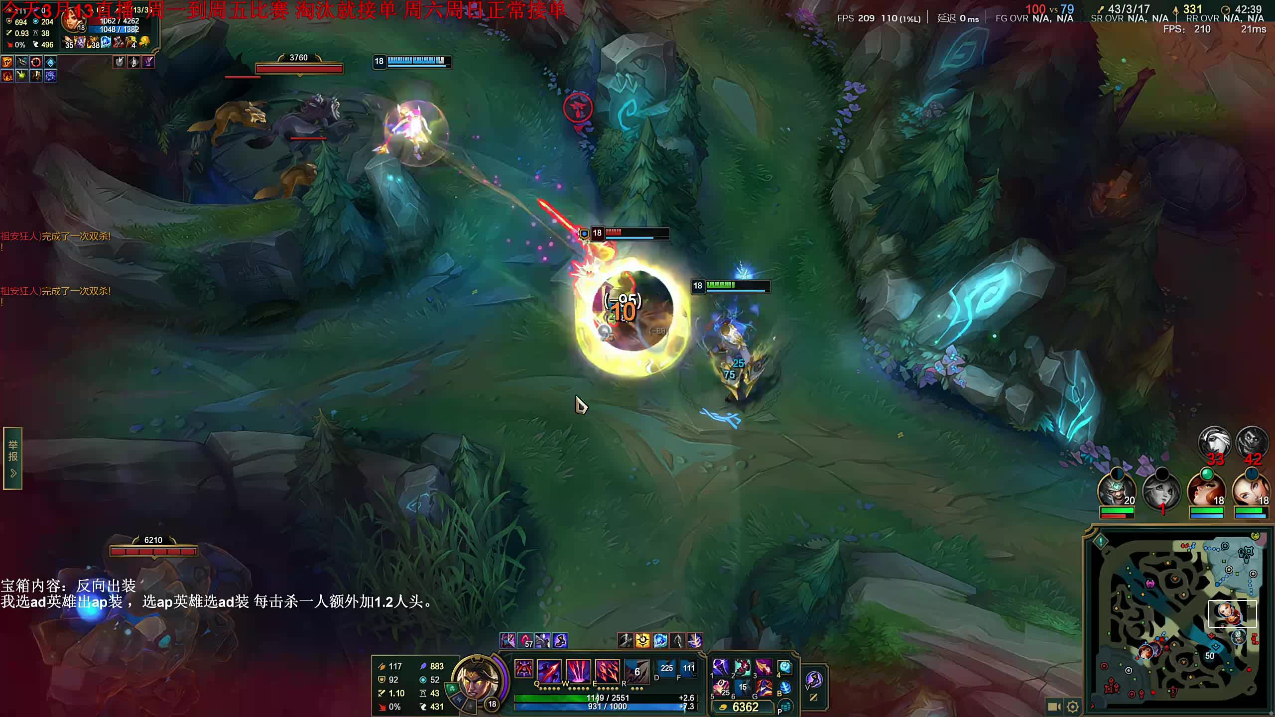  25强淘汰赛【 荣耀巅峰年度争霸】新主