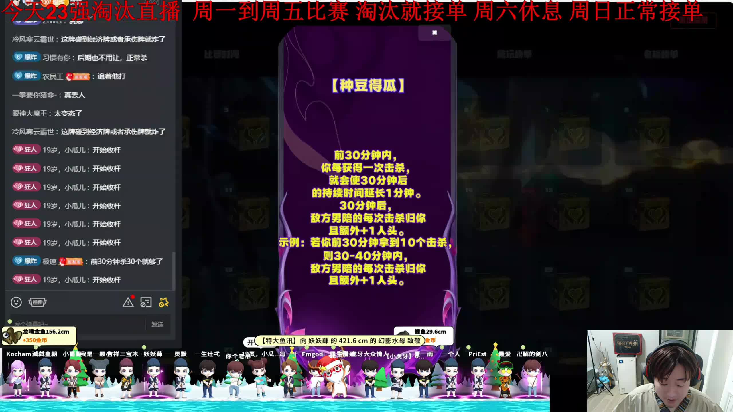 24强淘汰赛【荣耀巅峰赛】