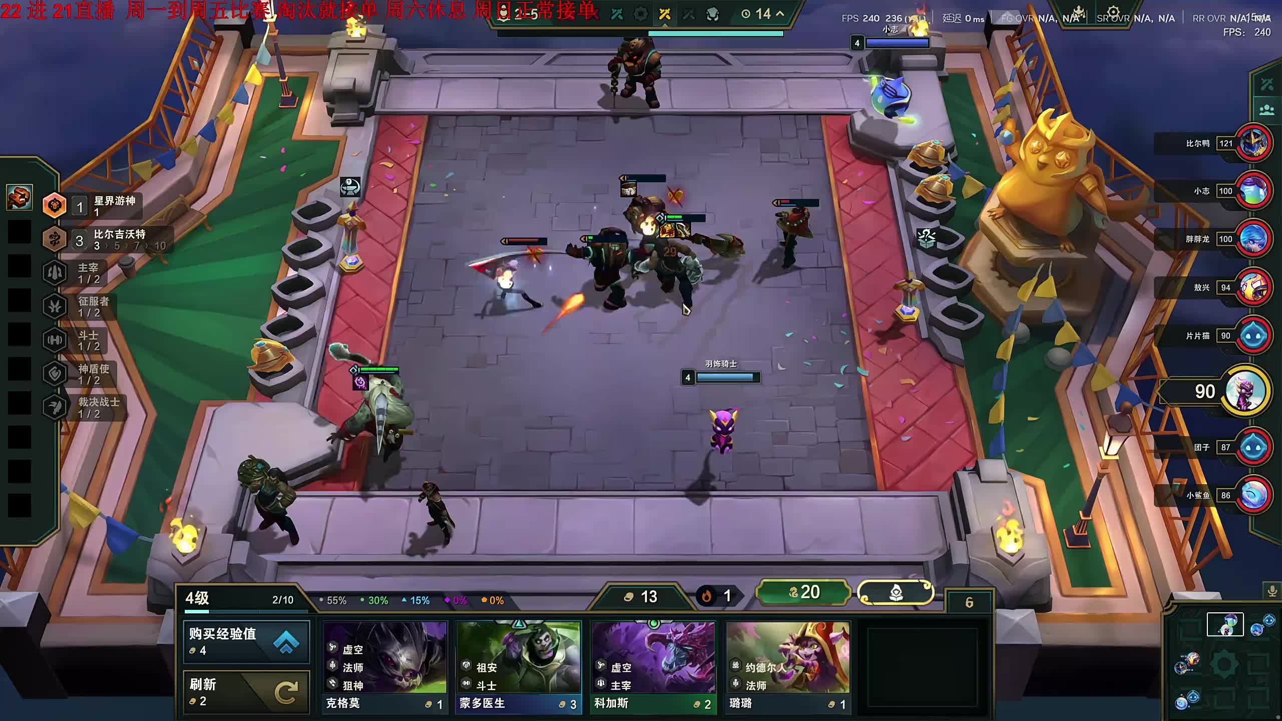 22强淘汰赛【荣耀巅峰赛】