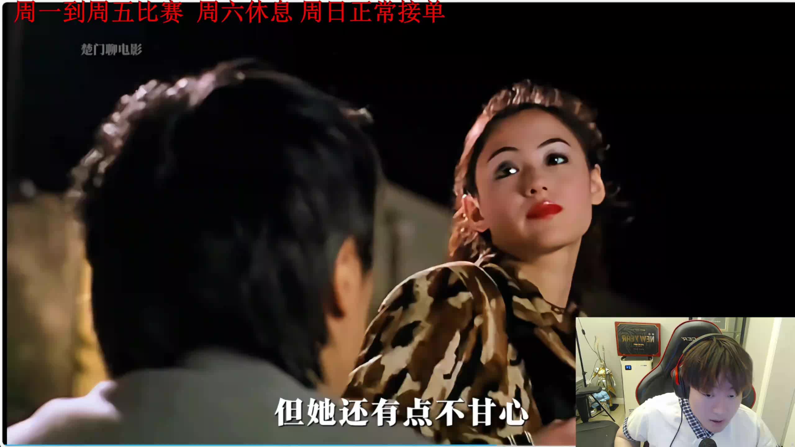 女老板的噩梦【卑微陪陪历险记】