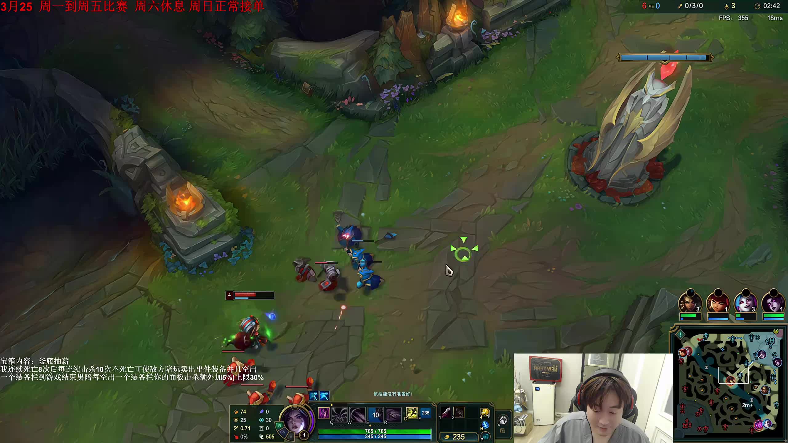 18 进 17【荣耀巅峰赛】直播