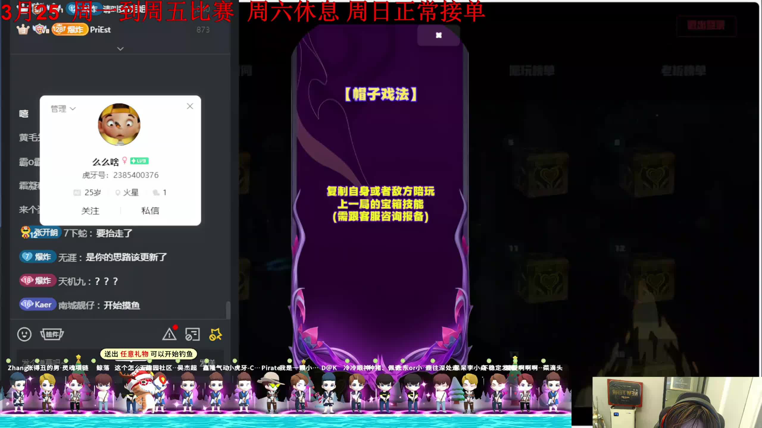 18 进 17【荣耀巅峰赛】直播