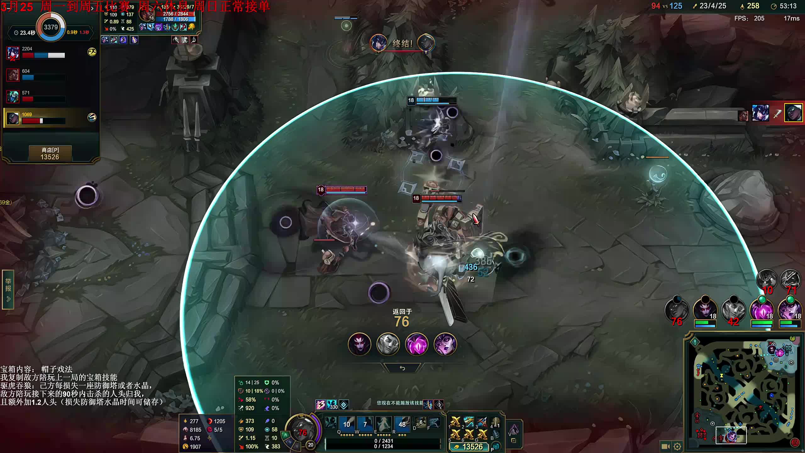 18 进 17【荣耀巅峰赛】直播