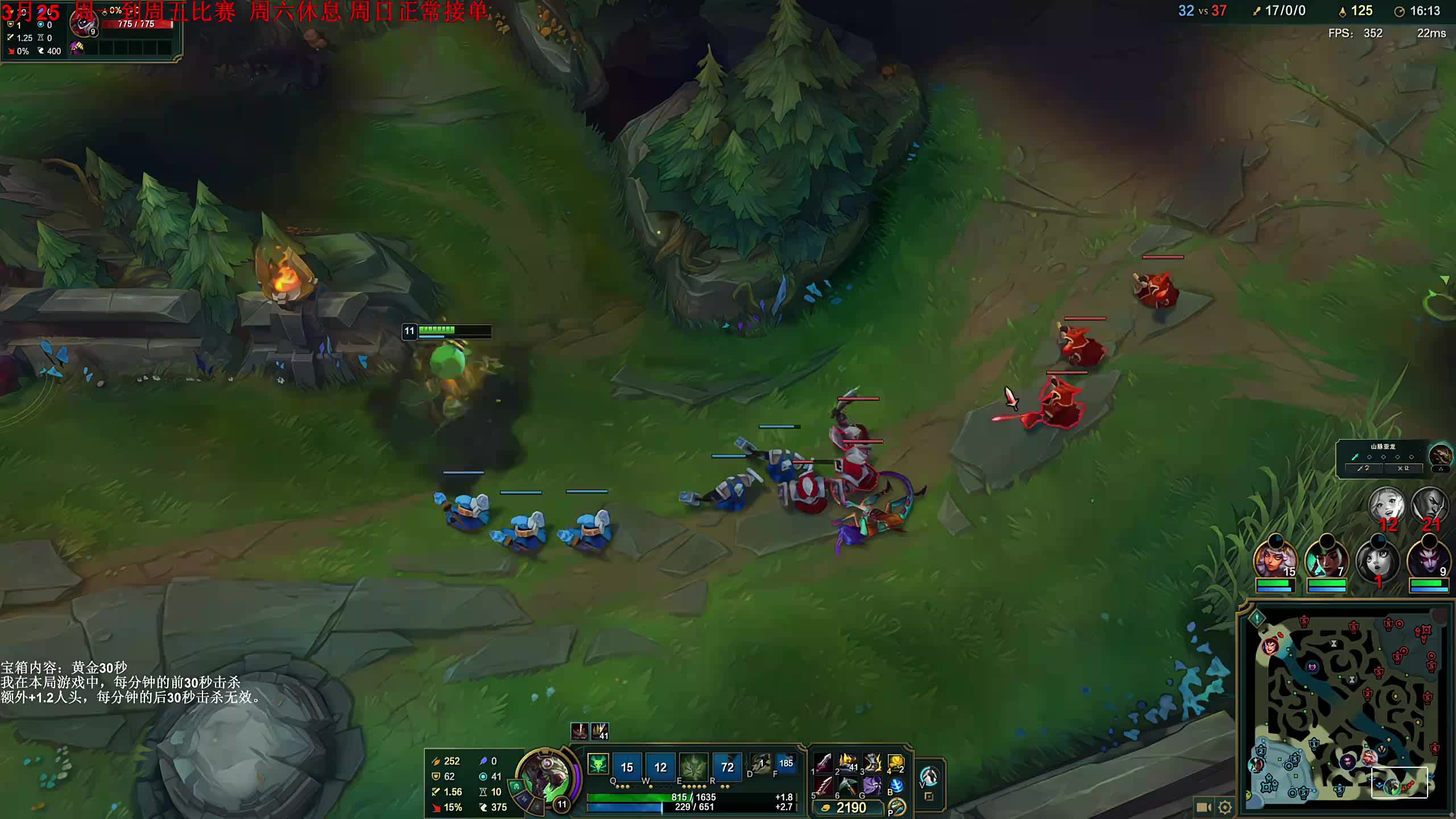 18 进 17【荣耀巅峰赛】直播