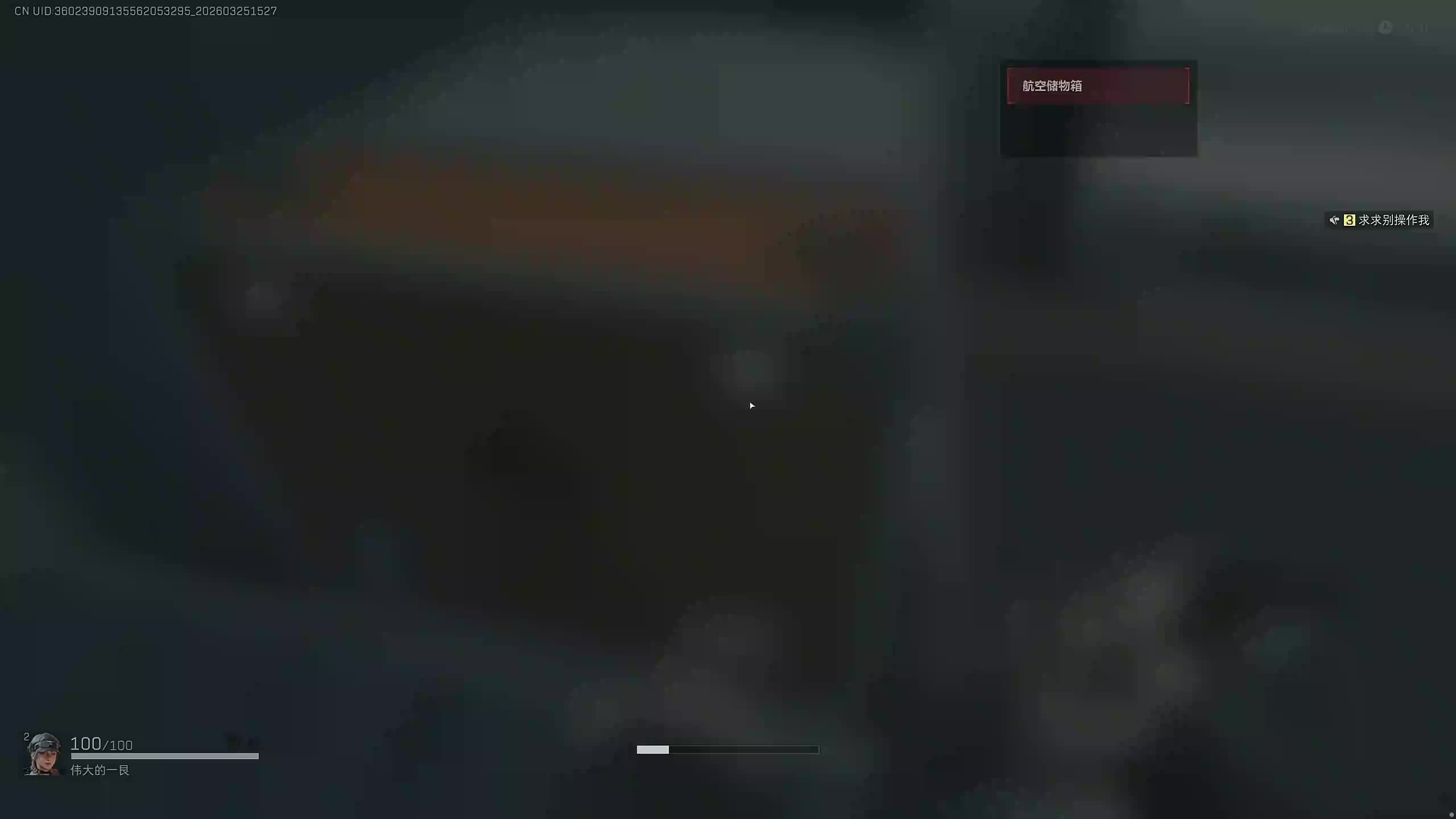 18 进 17【荣耀巅峰赛】直播