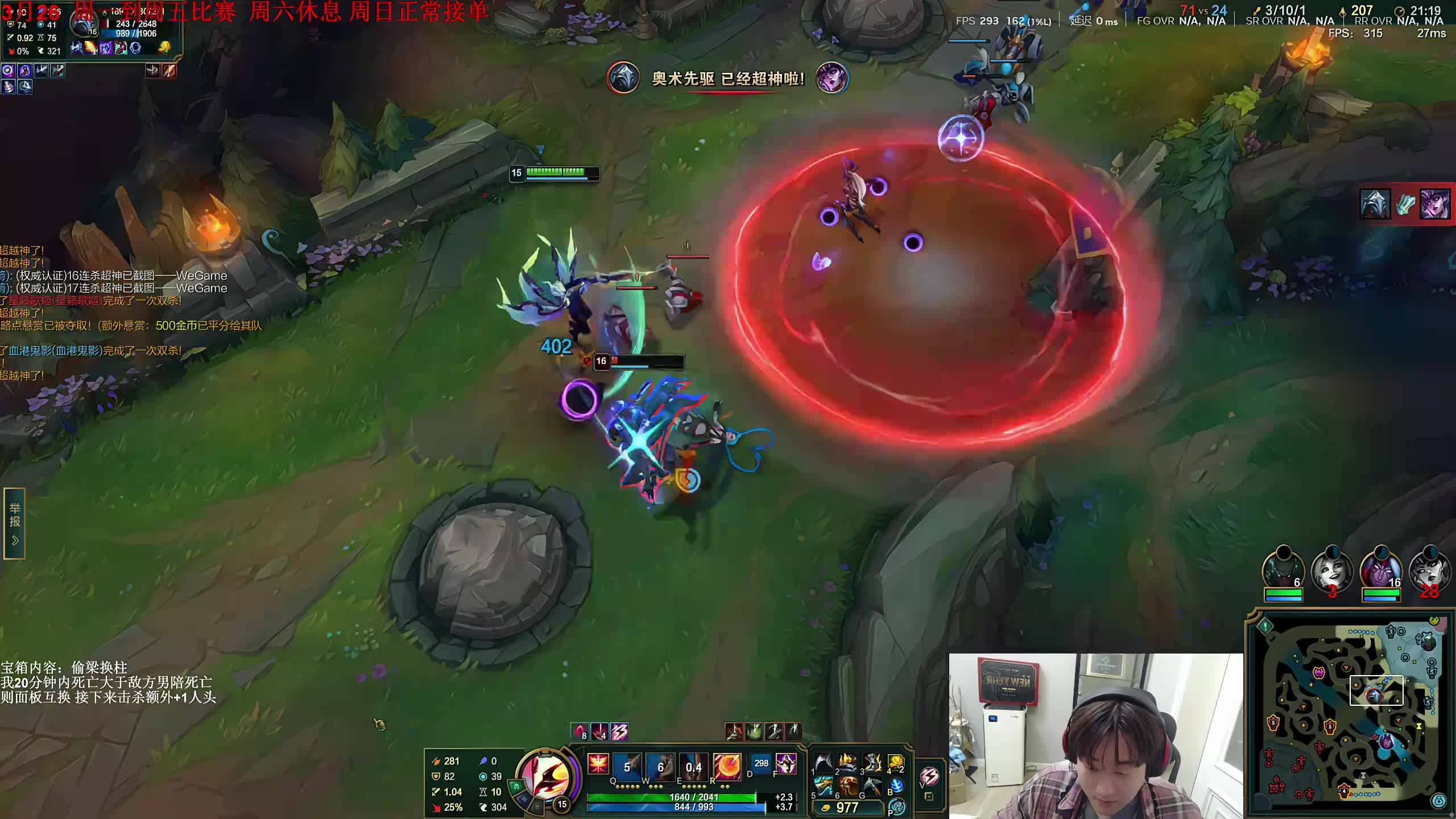  17 进 16【荣耀巅峰赛】直播