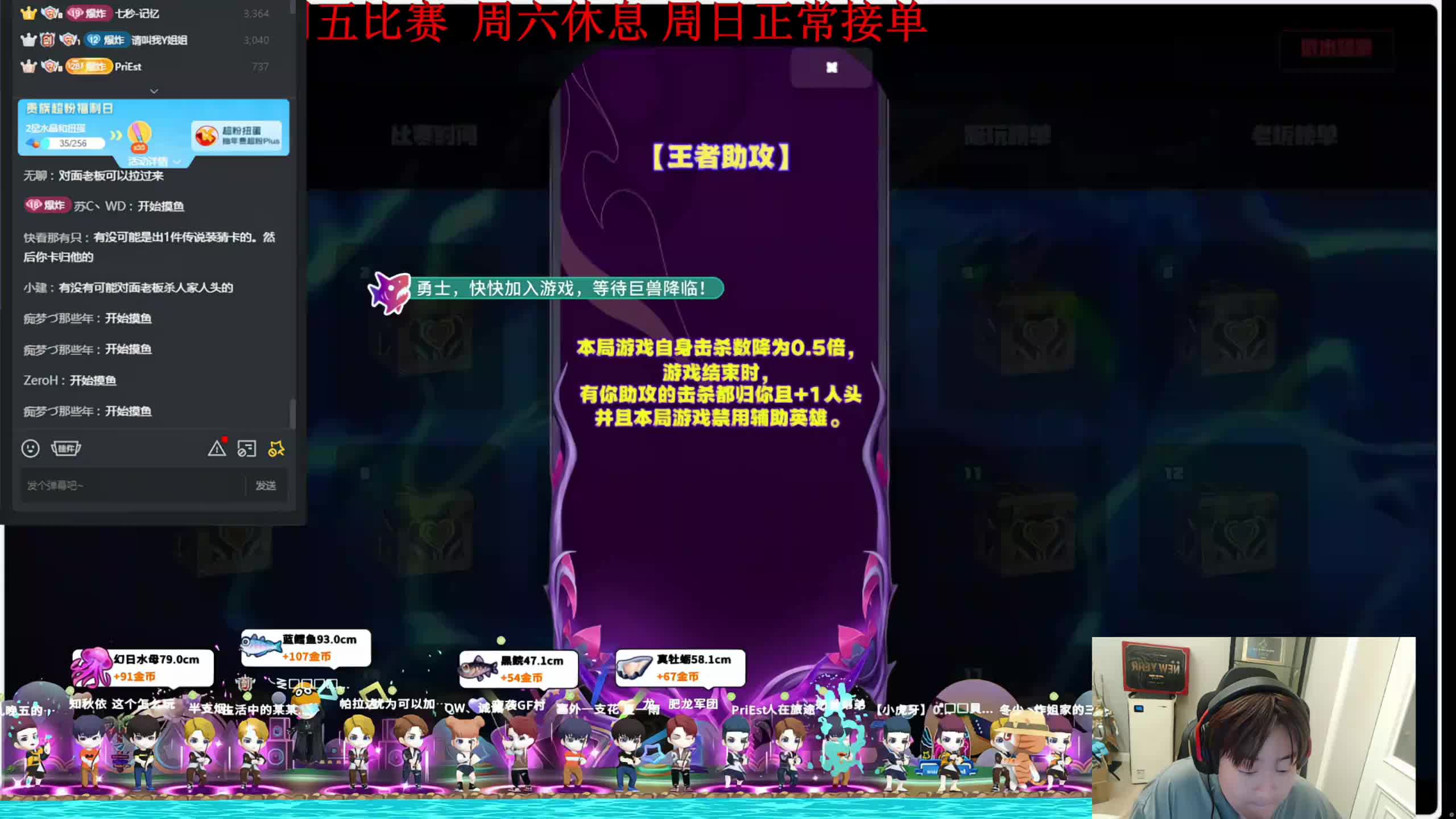  17 进 16【荣耀巅峰赛】直播