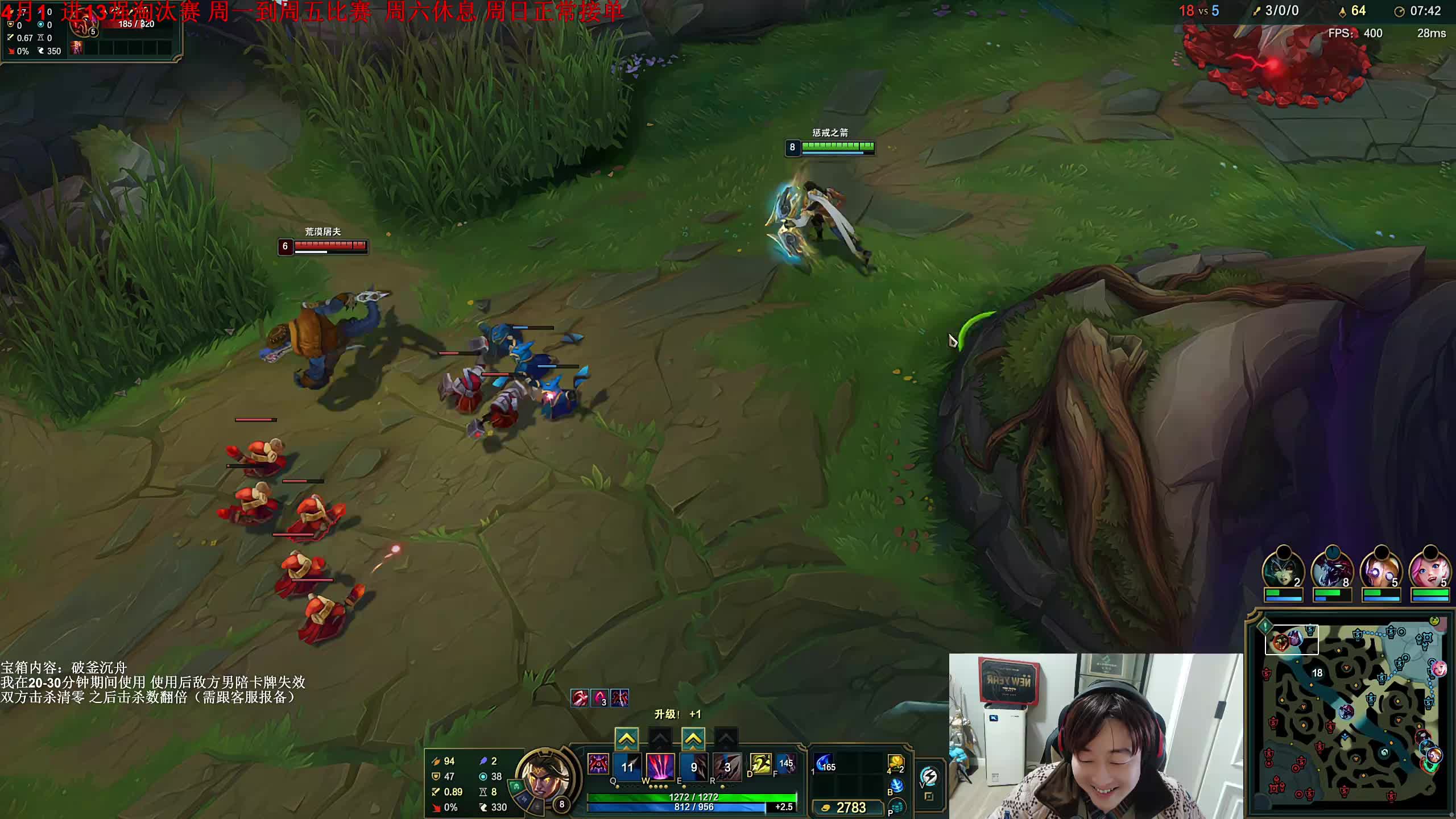 13强淘汰赛 【荣耀巅峰赛】