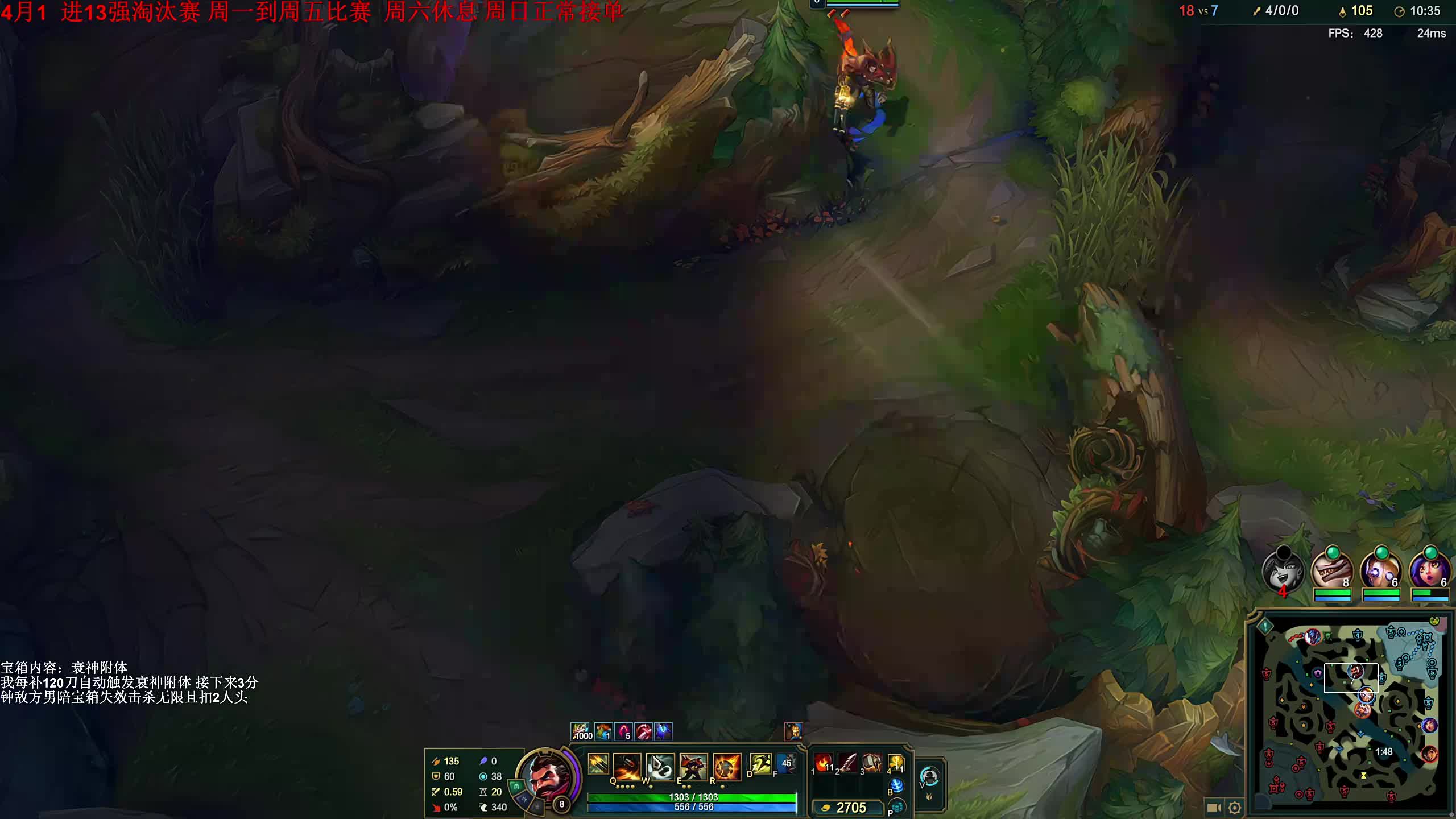 13强淘汰赛 【荣耀巅峰赛】