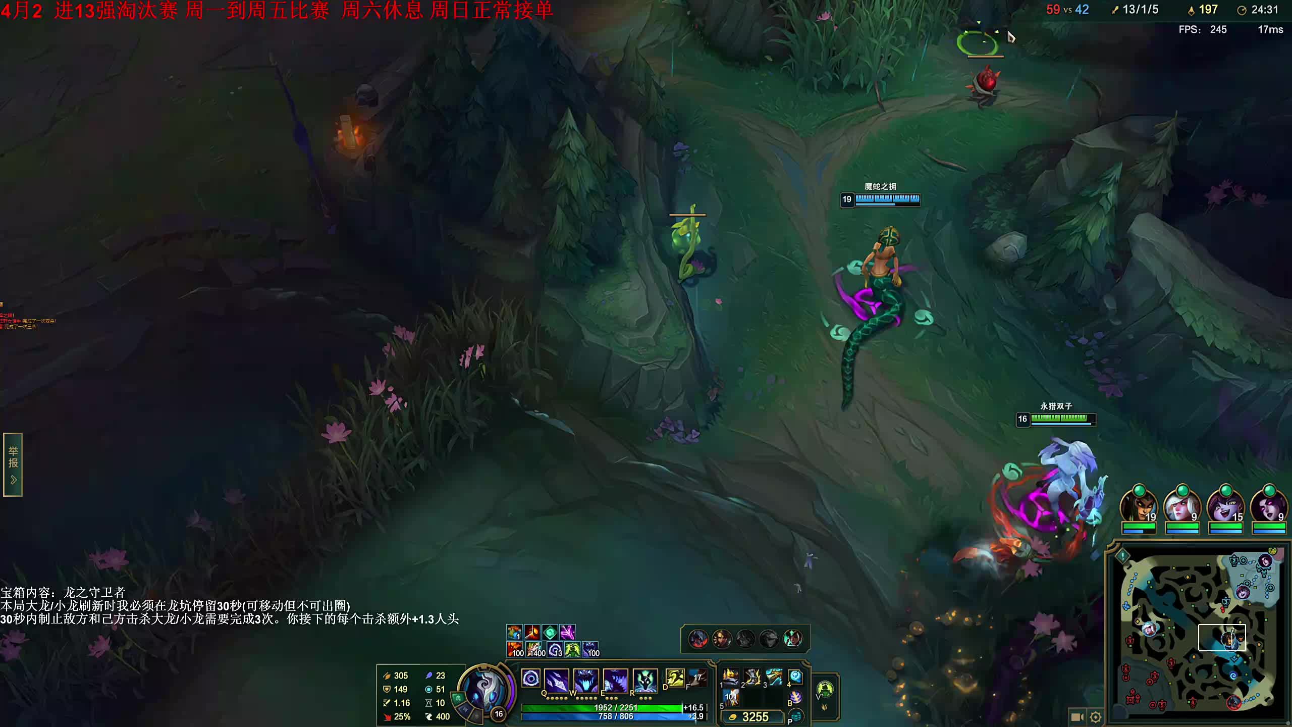 11强淘汰赛 【荣耀巅峰赛】