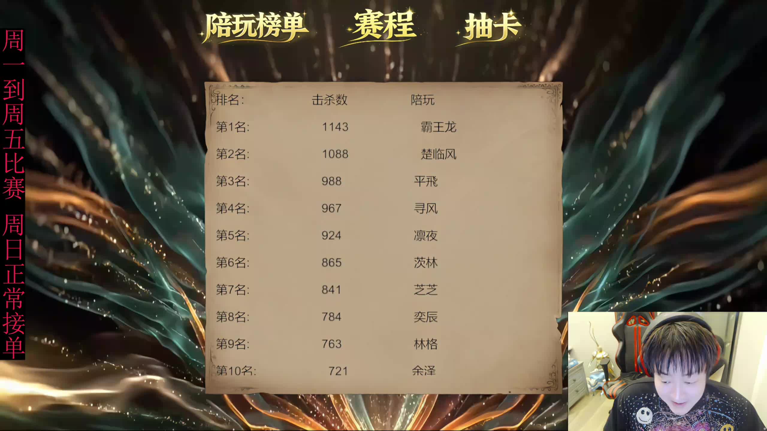抽卡新玩法20强淘汰赛[荣耀巅峰赛】