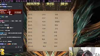 胖炸英雄聯(lián)盟直播_胖炸視頻直播 - 虎牙直播