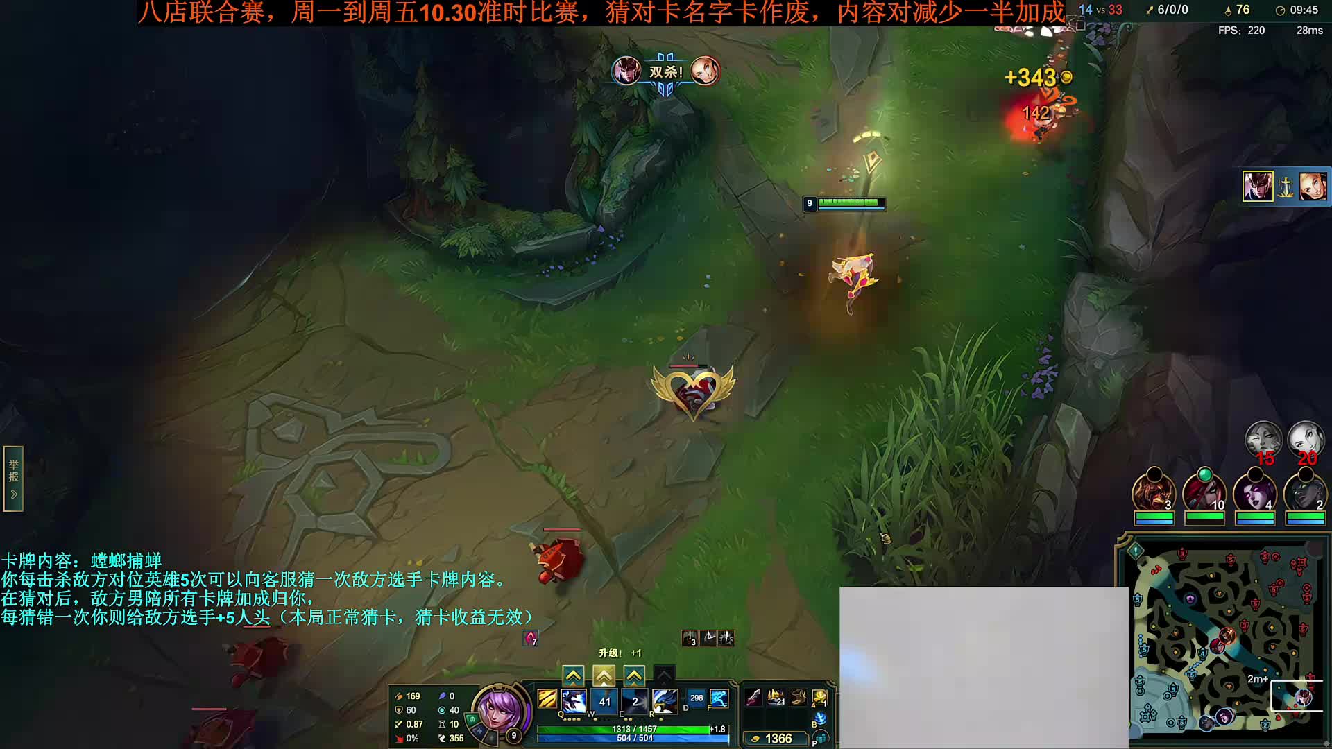 7进6任务赛【8店联巅峰赛】
