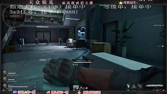 天眾丶航天三角洲行動直播_天眾丶航天視頻直播 - 虎牙直播