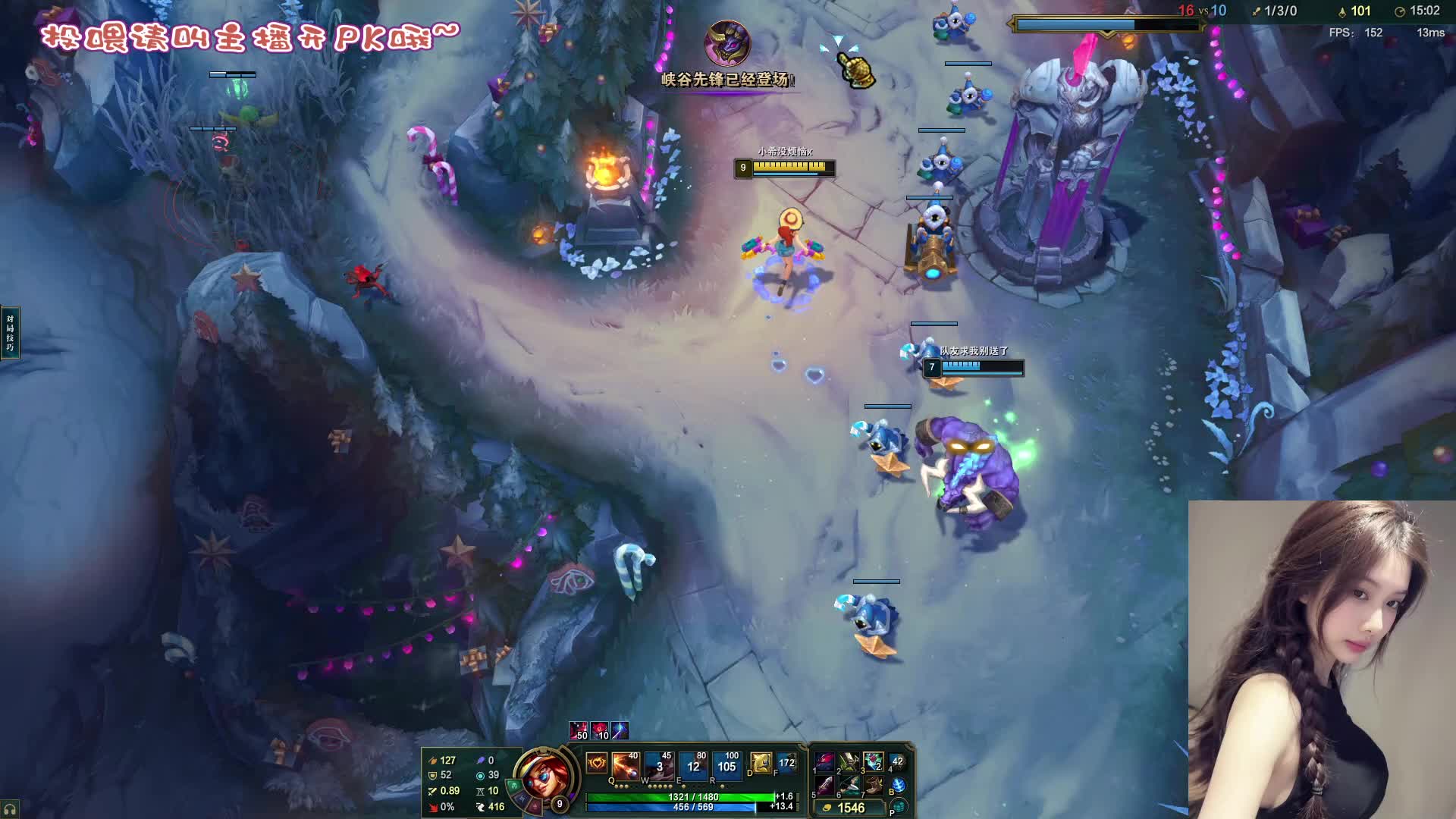 ❤新人主播，请多多指教