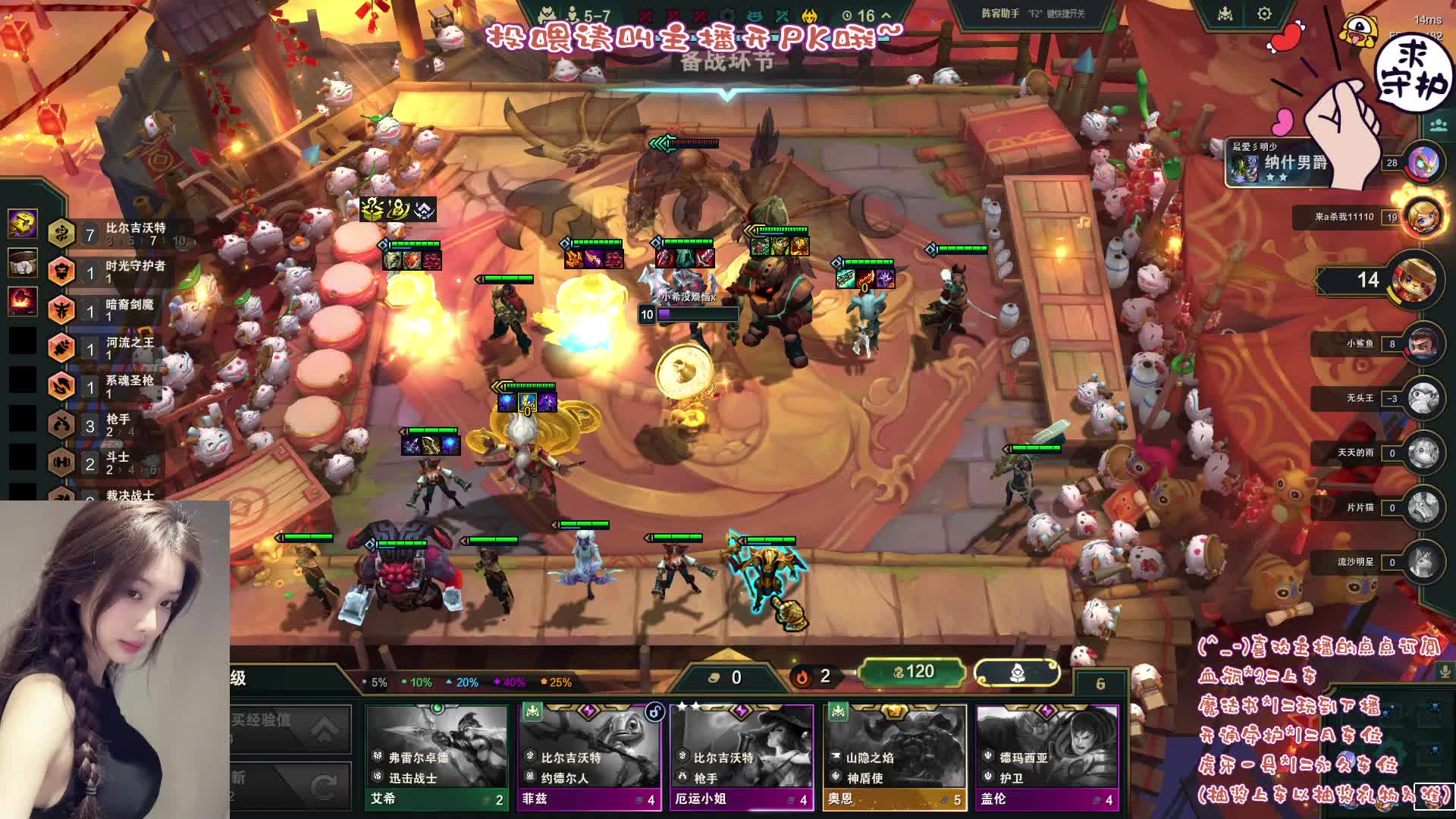 ❤新人主播，一起玩大乱斗吗？