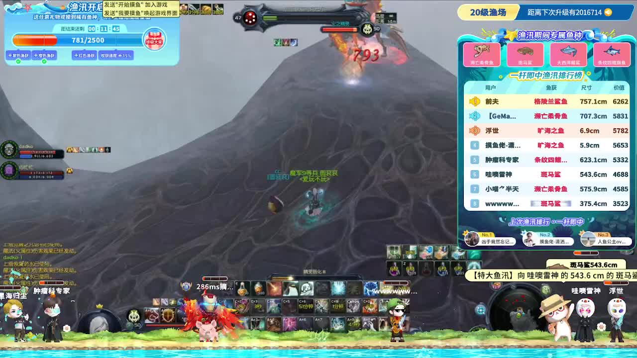 小忙人丷的直播间