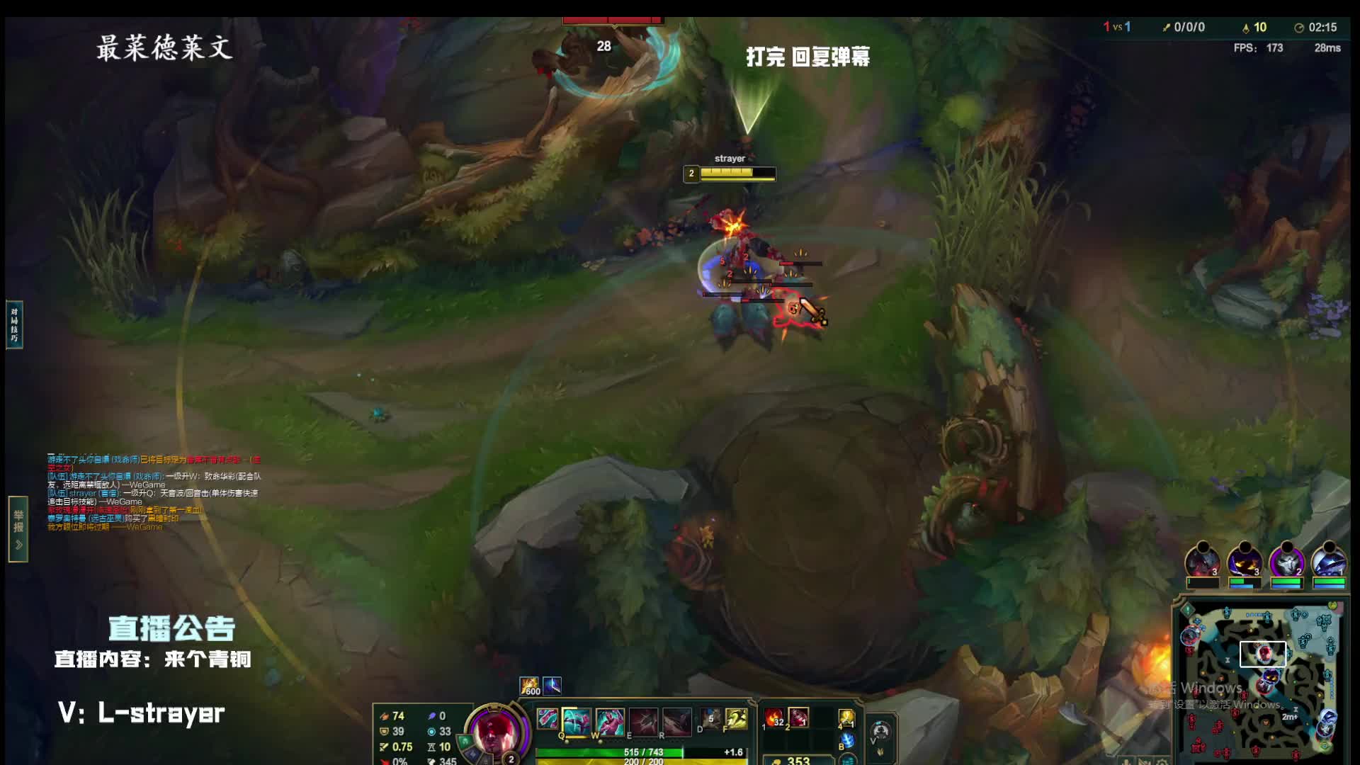 最菜德莱文-免费玩