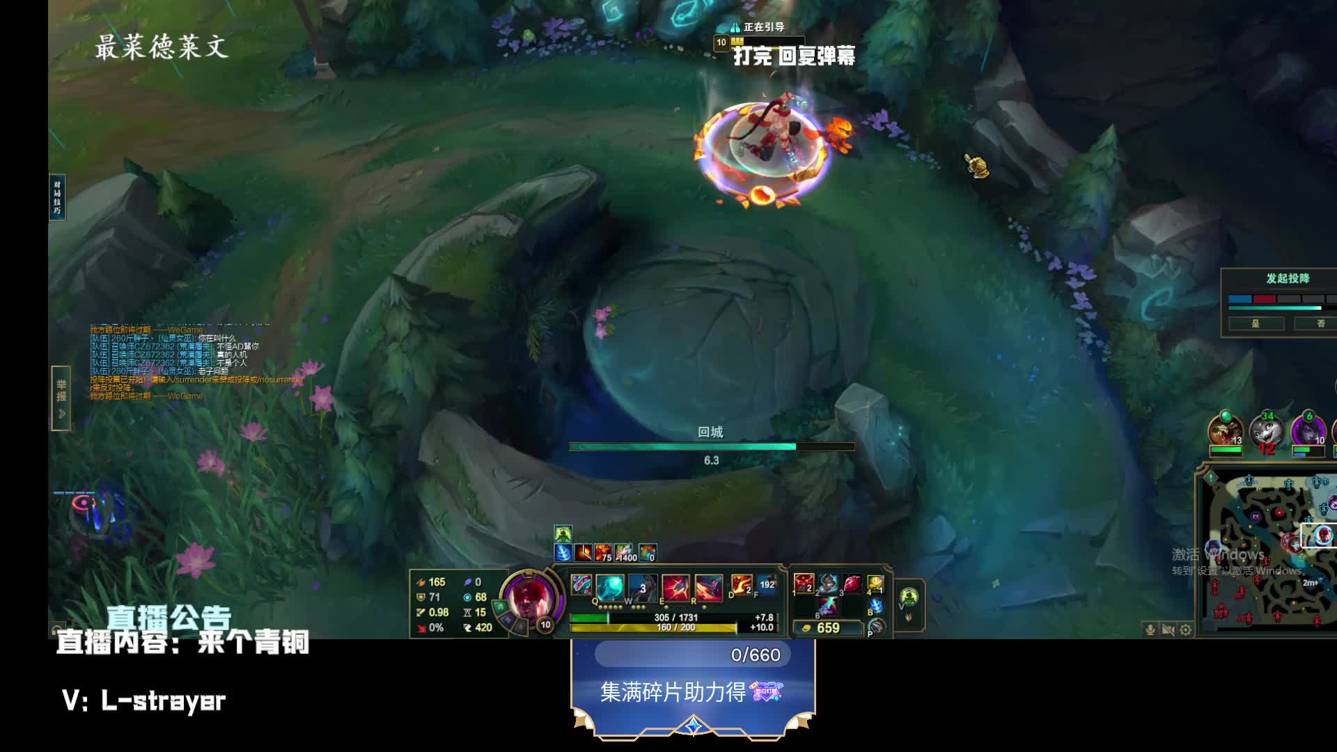 最菜德莱文-免费玩