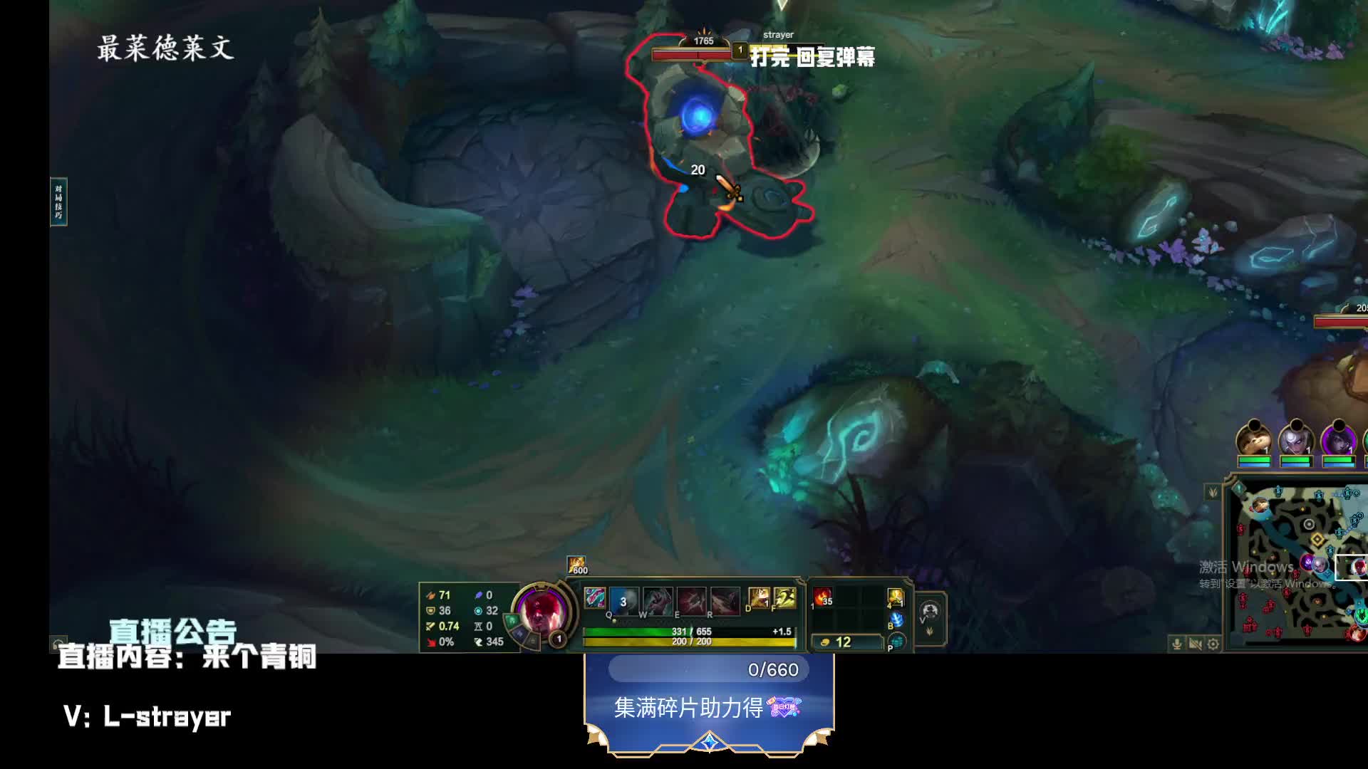 最菜德莱文-免费玩