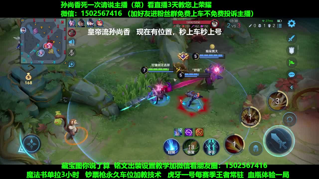 5万场国一孙尚香，免费带粉上车