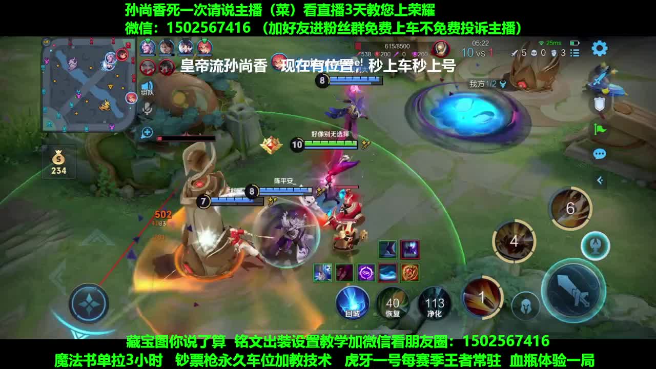 5万场国一孙尚香，免费带粉上车