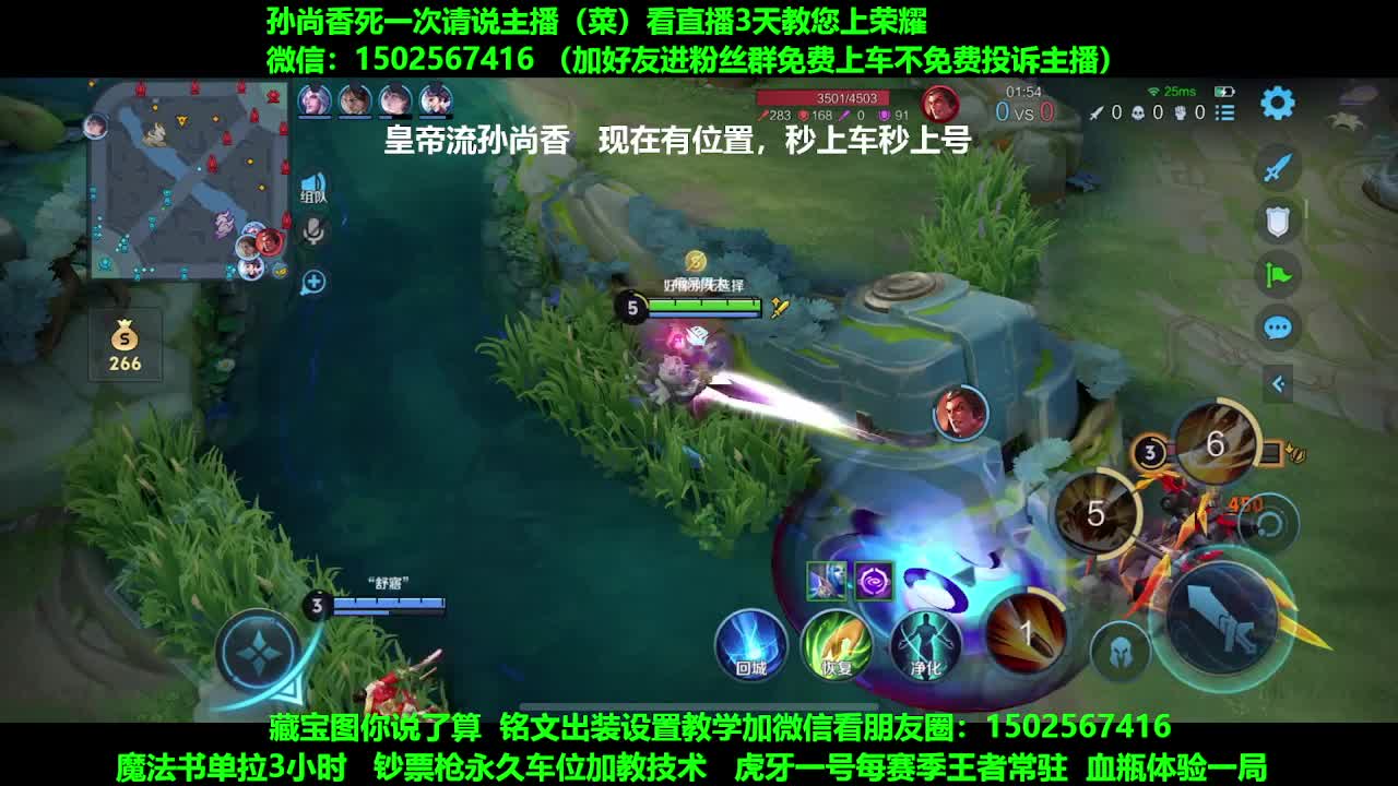 5万场国一孙尚香，免费带粉上车