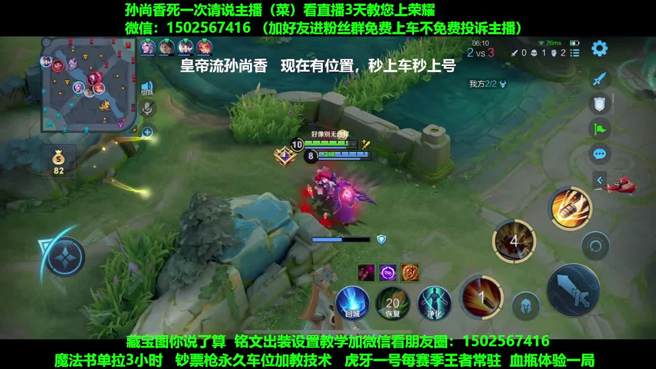 5万场国一孙尚香，免费带粉上车
