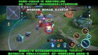 莫言王者榮耀直播_莫言視頻直播 - 虎牙直播