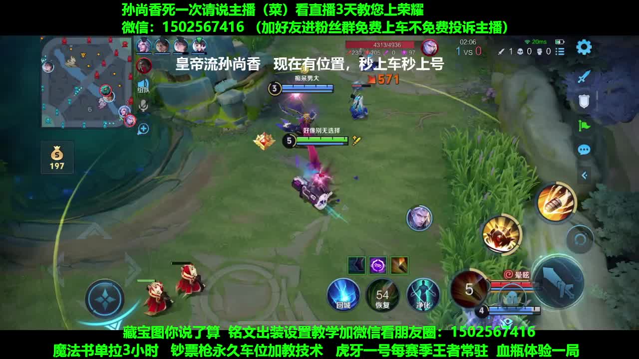 5万场国一孙尚香，免费带粉上车