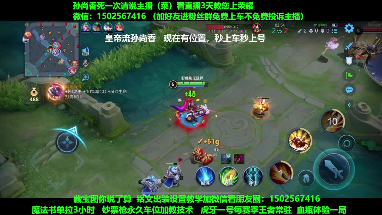 5万场国一孙尚香，免费带粉上车