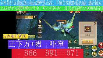 天天圖新天龍八部手游直播_天天圖視頻直播 - 虎牙直播