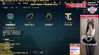 萬星-甜心小夢夢英雄聯(lián)盟直播_萬星-甜心小夢夢視頻直播 - 虎牙直播