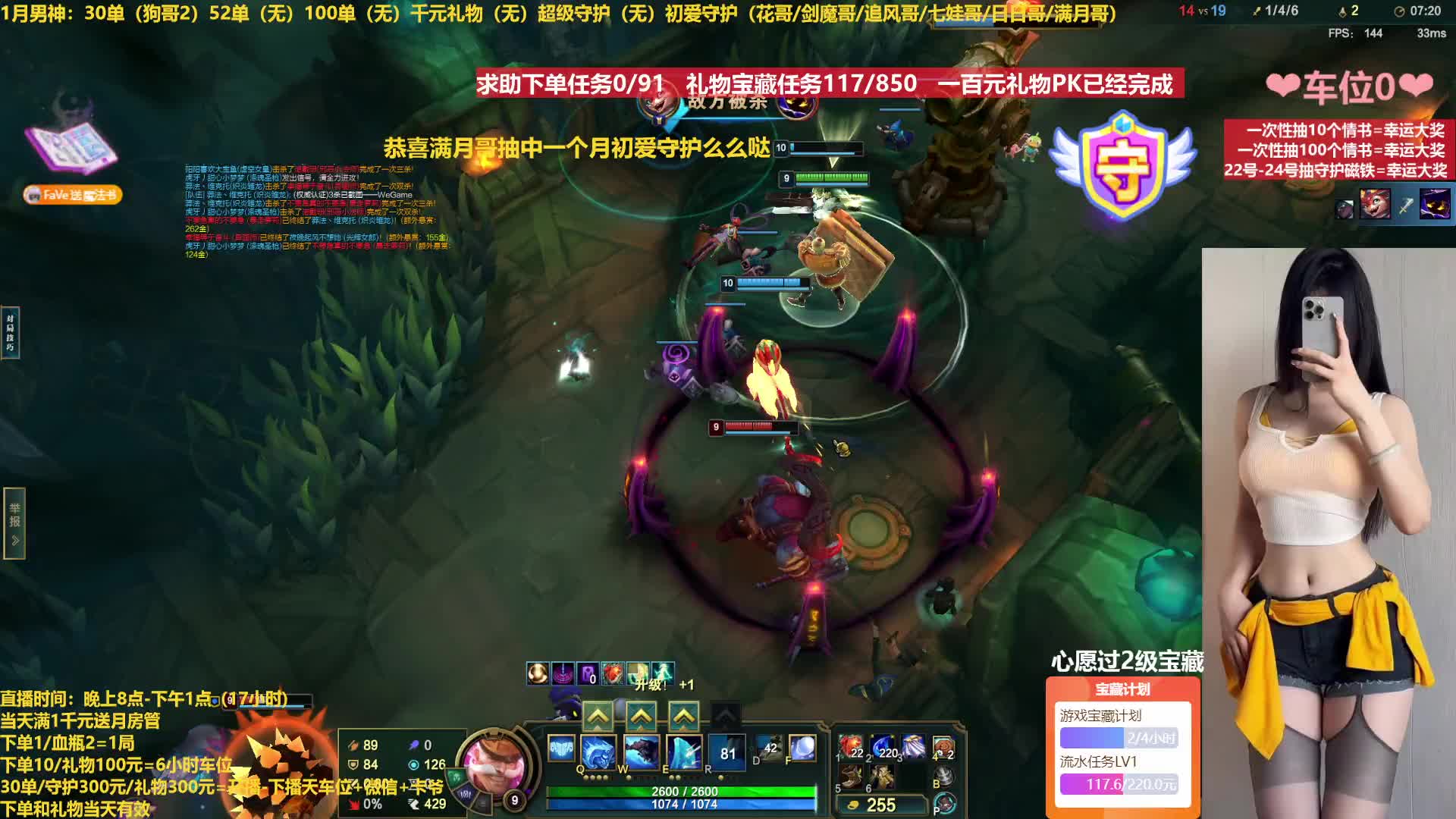 黑色玫瑰大乱斗（有车位)（旺起来）