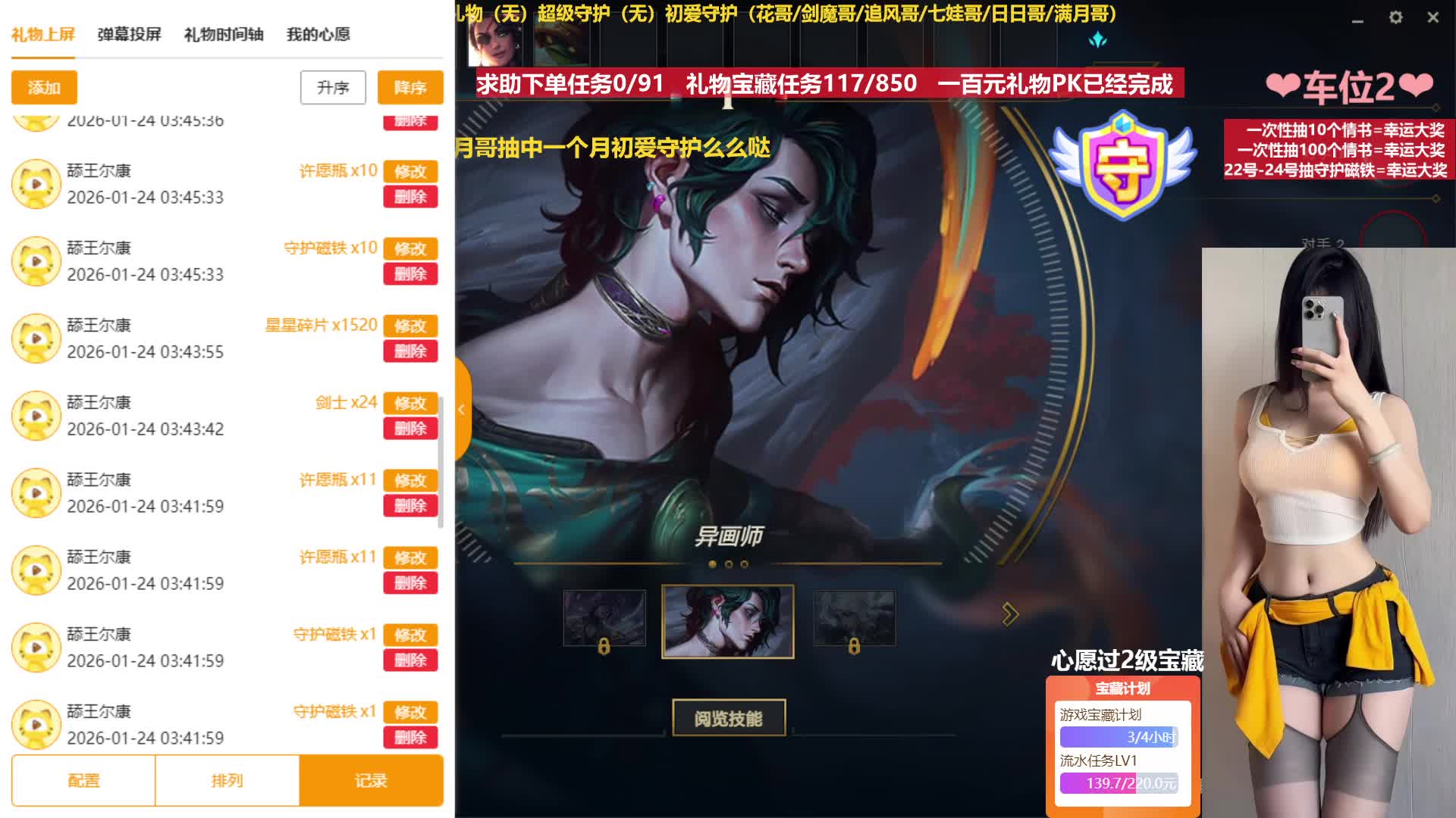 黑色玫瑰大乱斗（有车位)（旺起来）