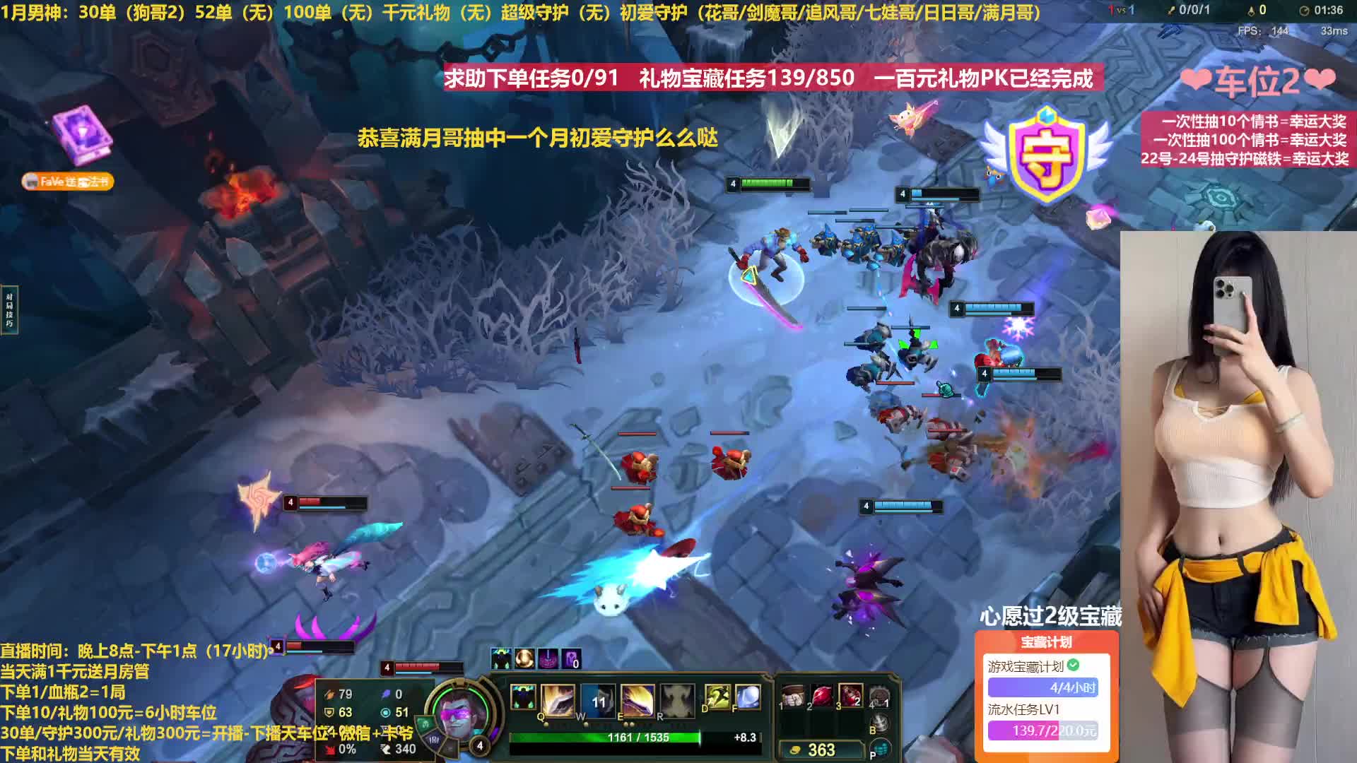 黑色玫瑰大乱斗（有车位)（旺起来）