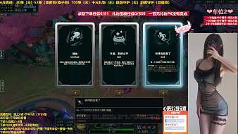 萬星-甜心小夢夢英雄聯(lián)盟直播_萬星-甜心小夢夢視頻直播 - 虎牙直播