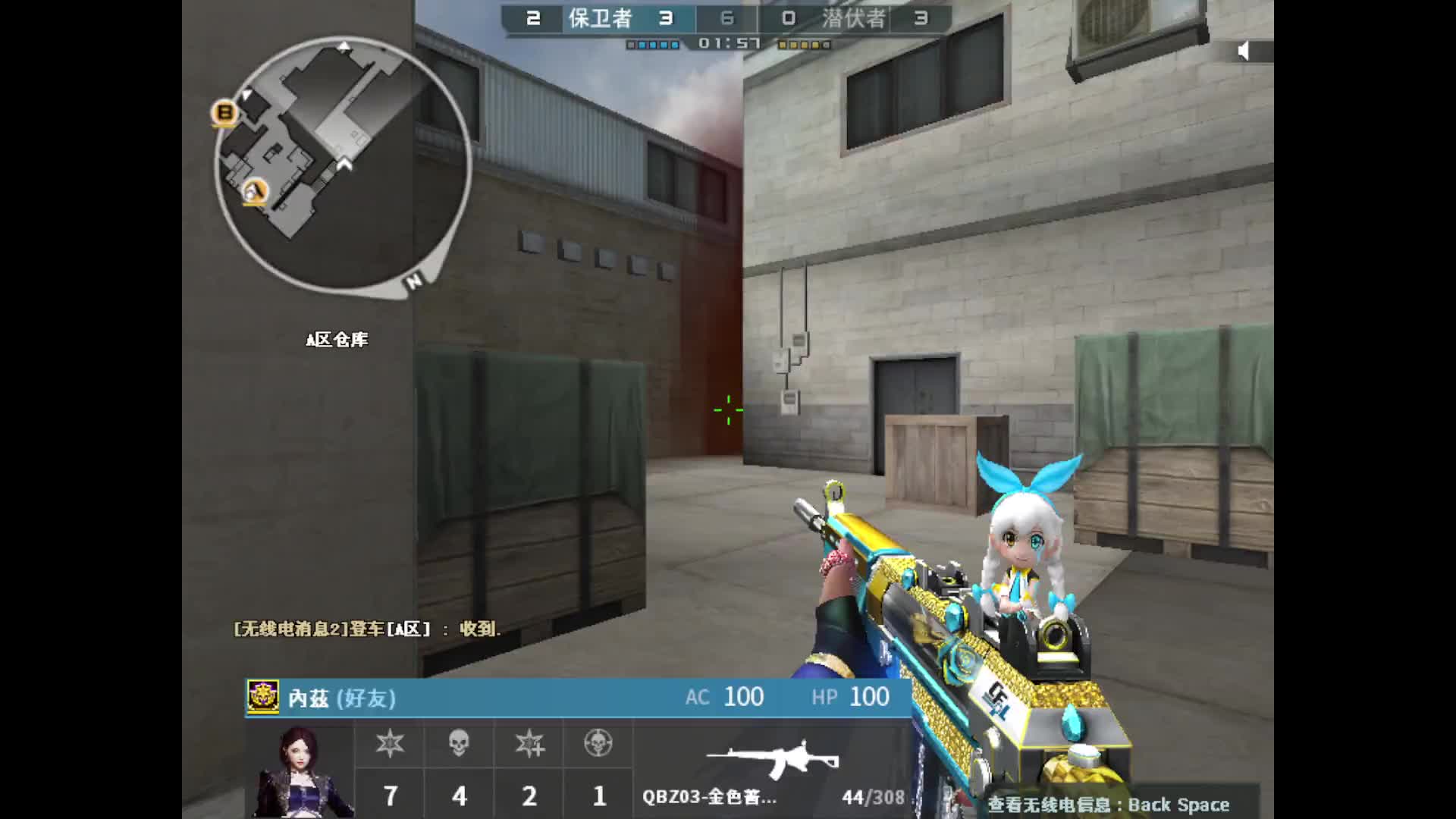 好友5350对内整起~~