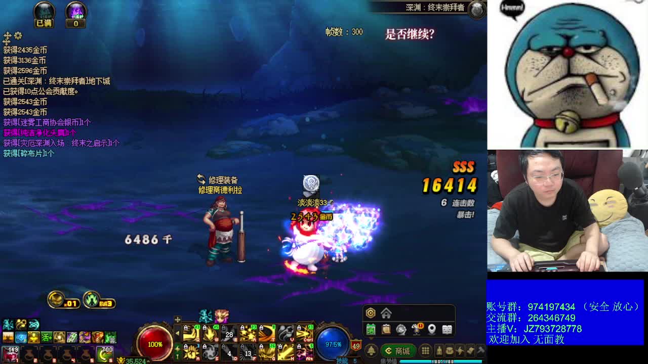新版本教学 515个号 太初145