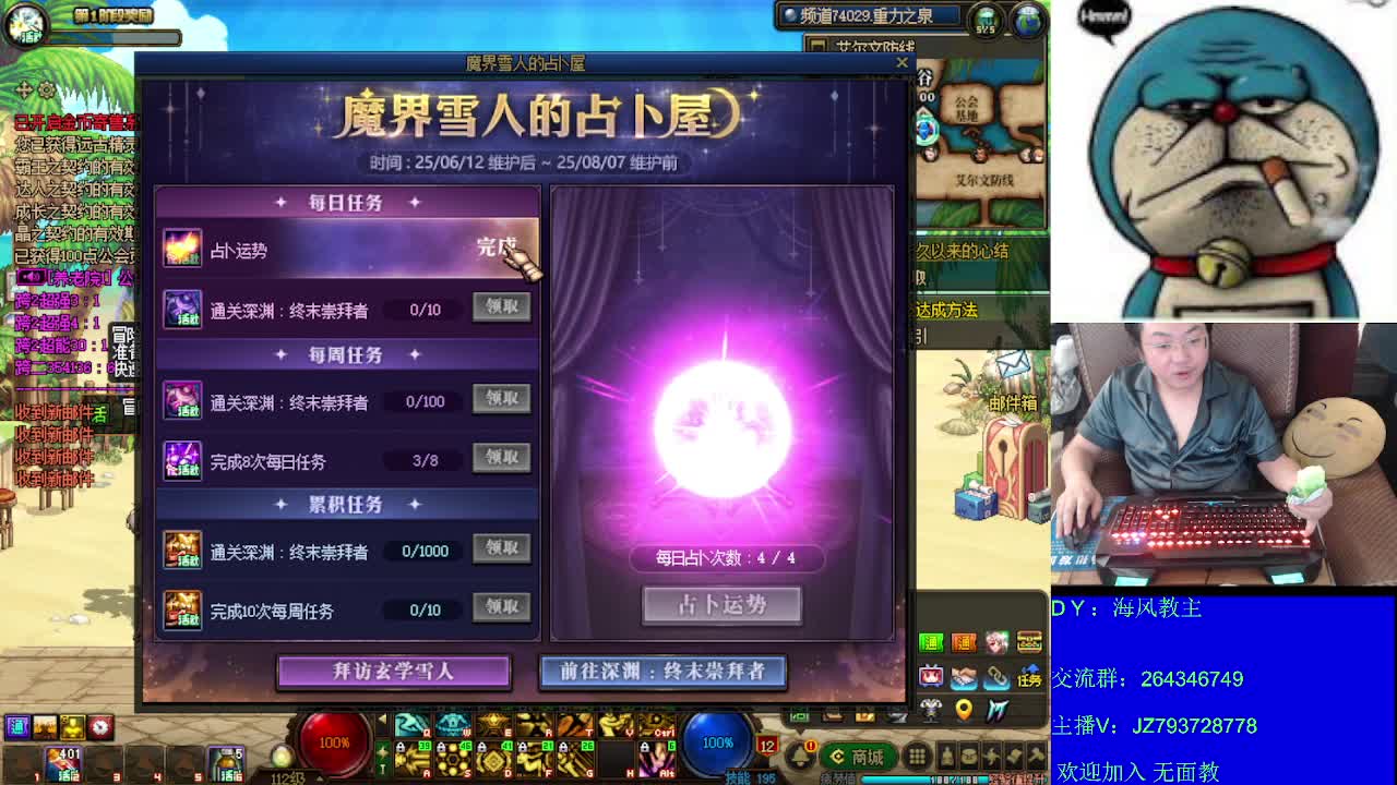 新版本教学608个号 太初218
