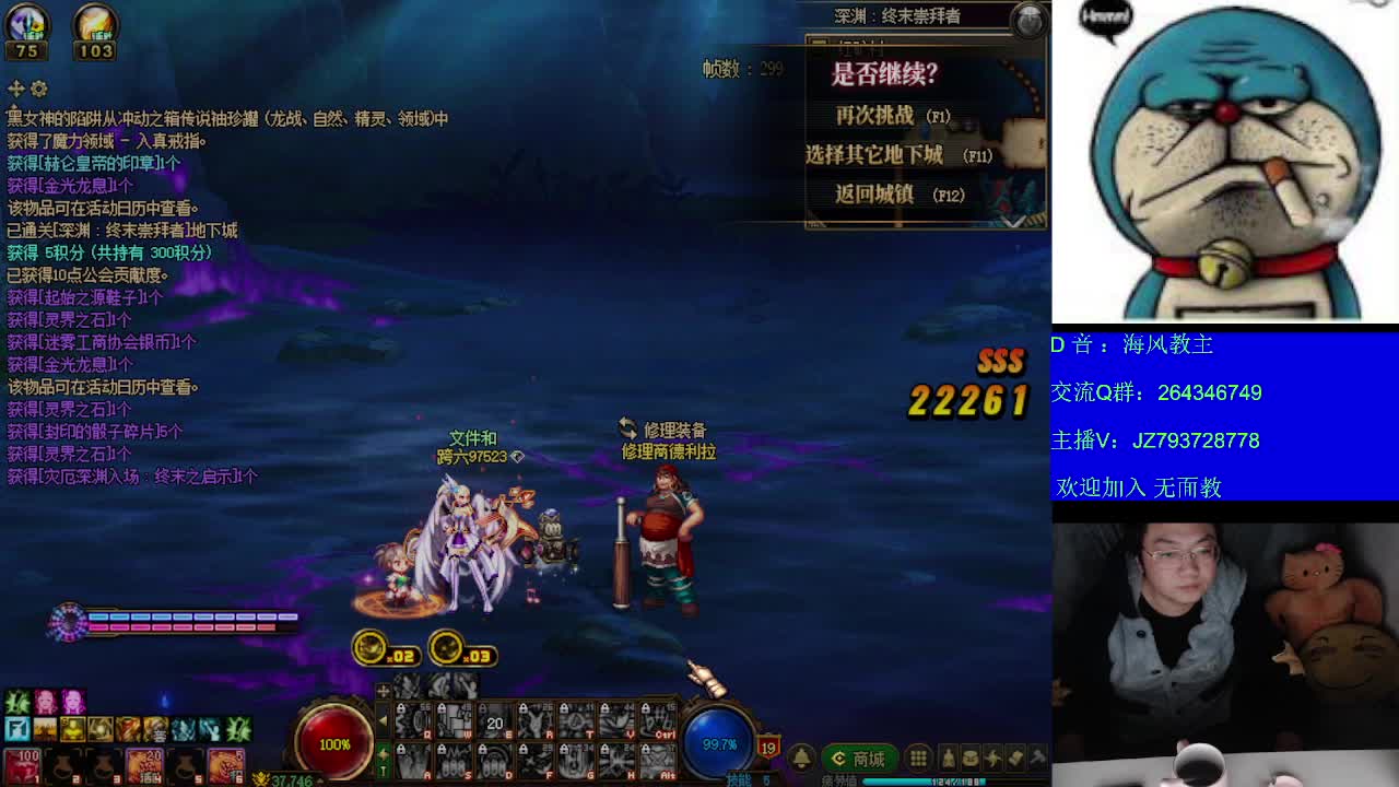 新版本教学683个号 太初591